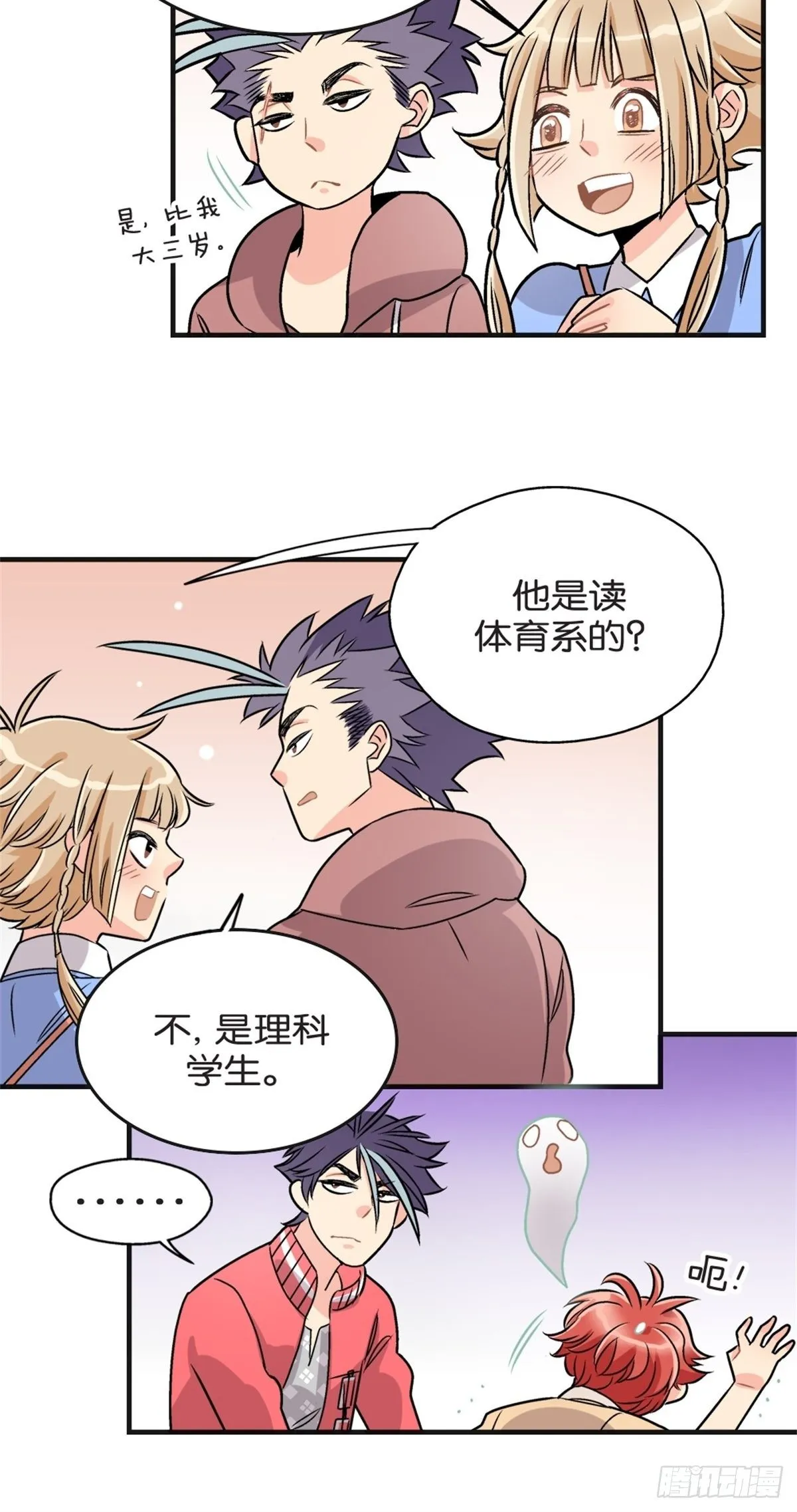chapter 18 第31页