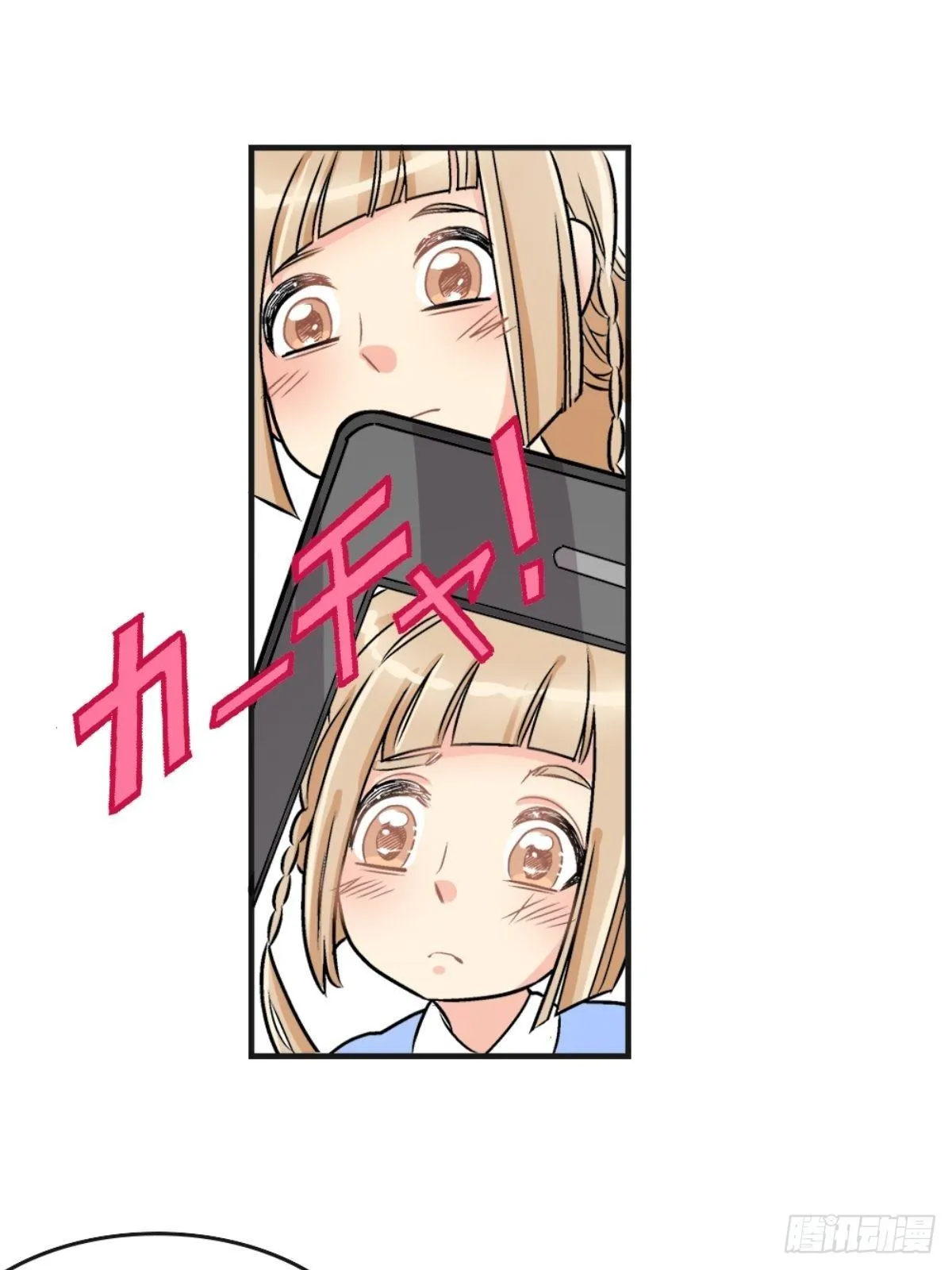 chapter 18 第32页