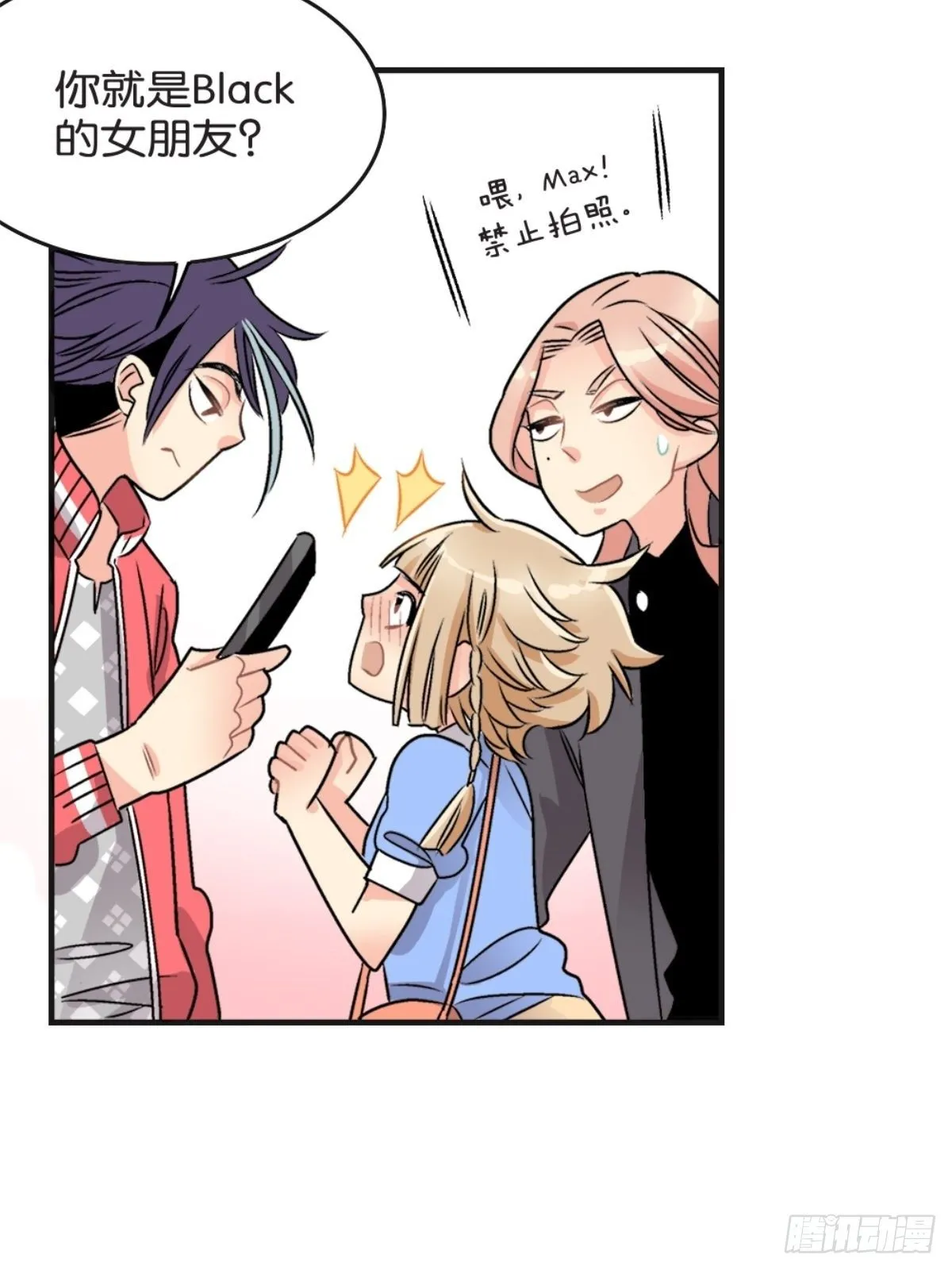 chapter 18 第33页