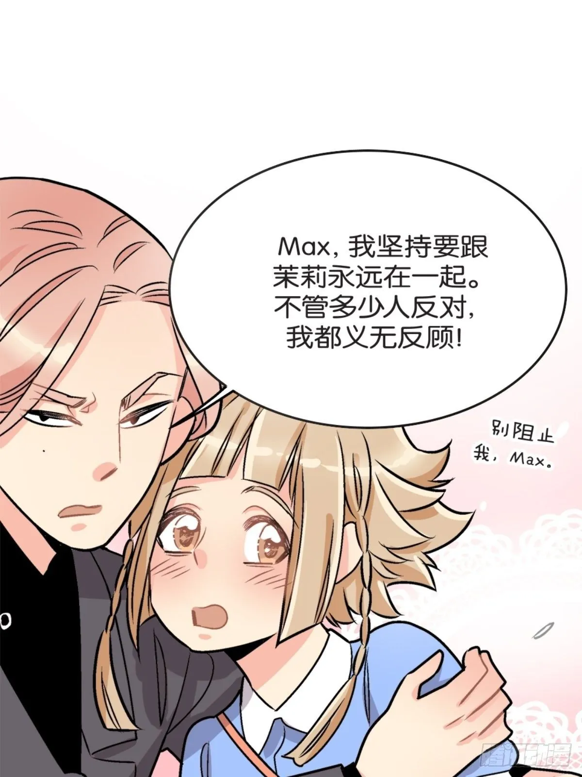 chapter 18 第34页