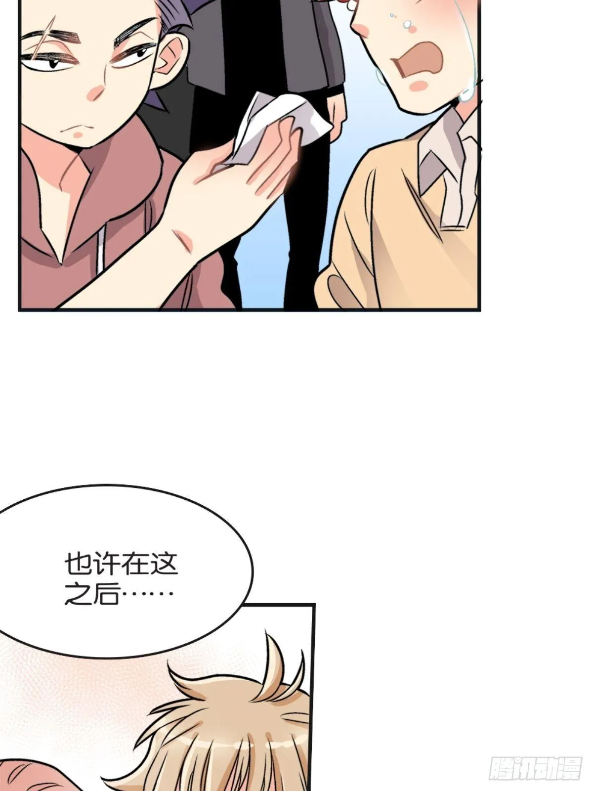chapter 18 第36页