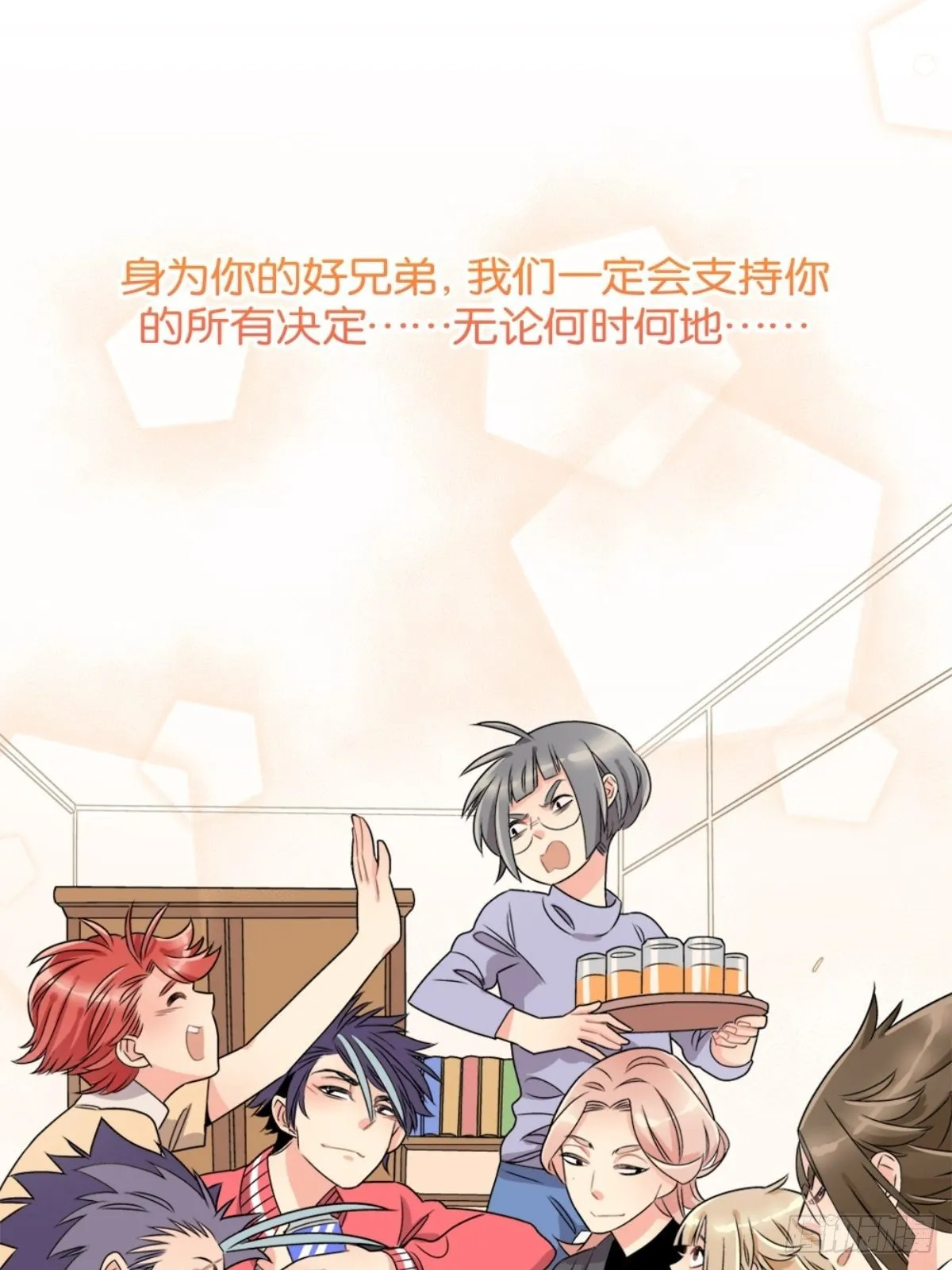 chapter 18 第38页
