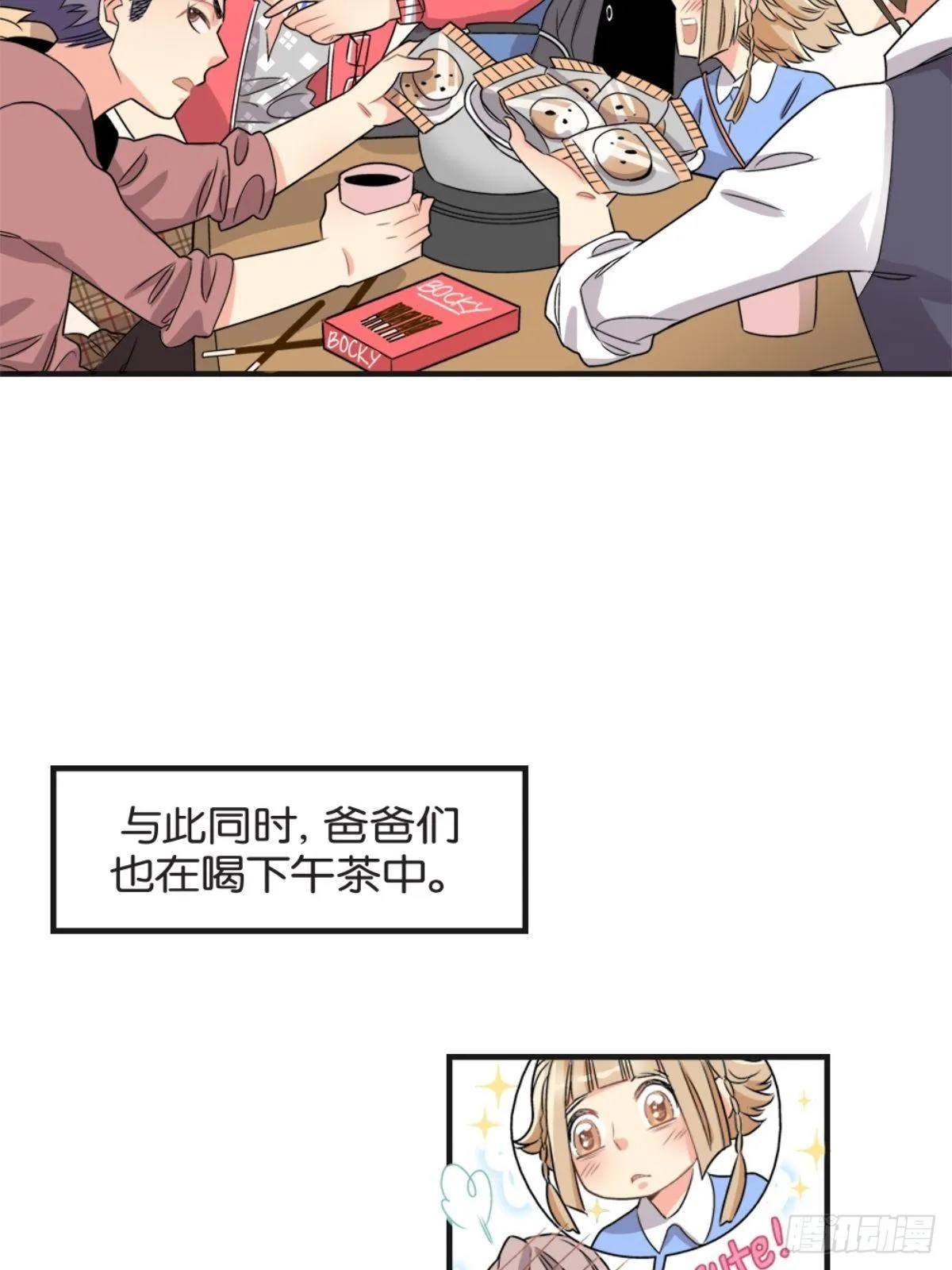 chapter 18 第39页