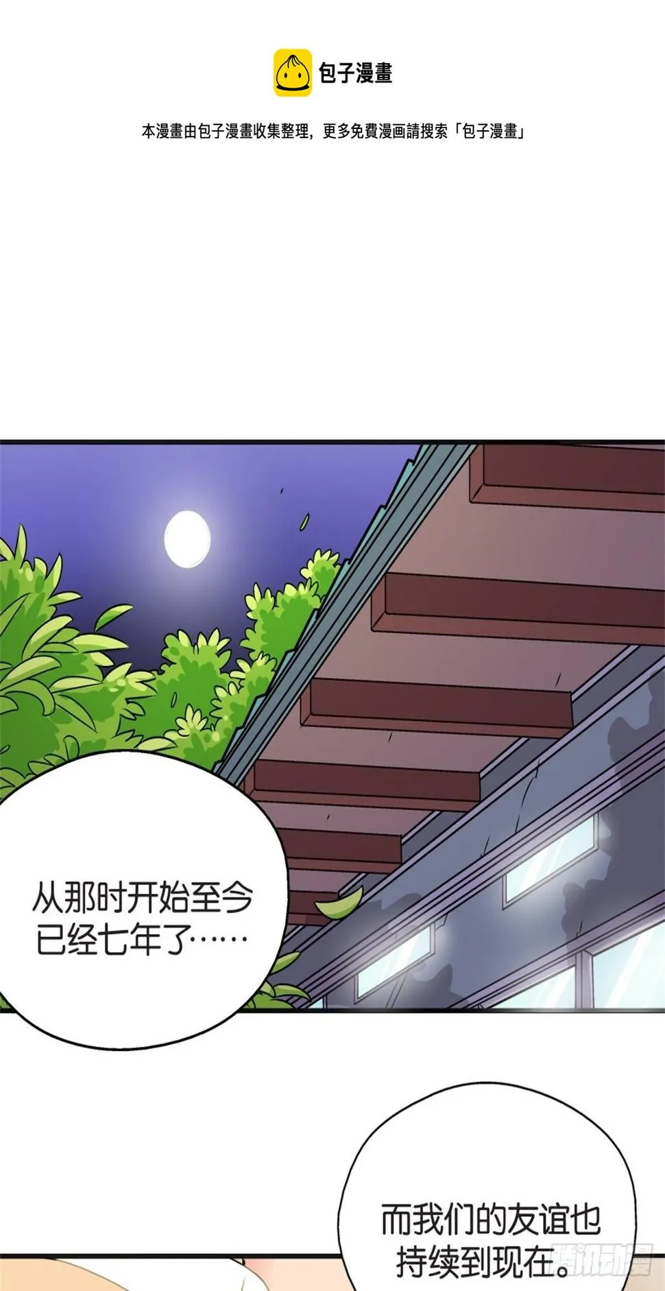 chapter 17 第1页