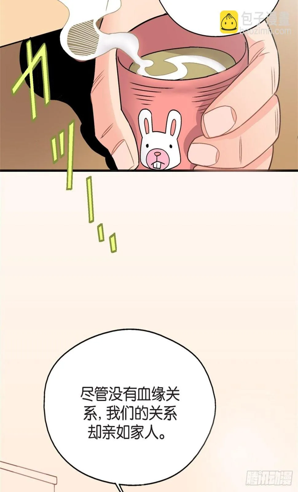 chapter 17 第2页