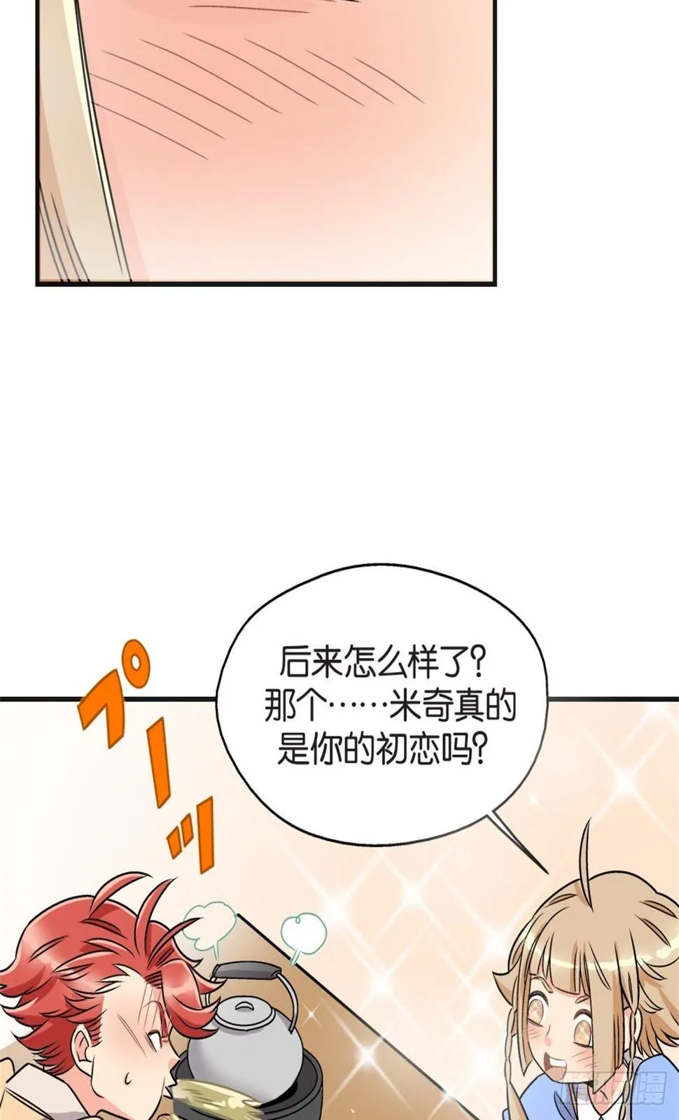 chapter 17 第5页