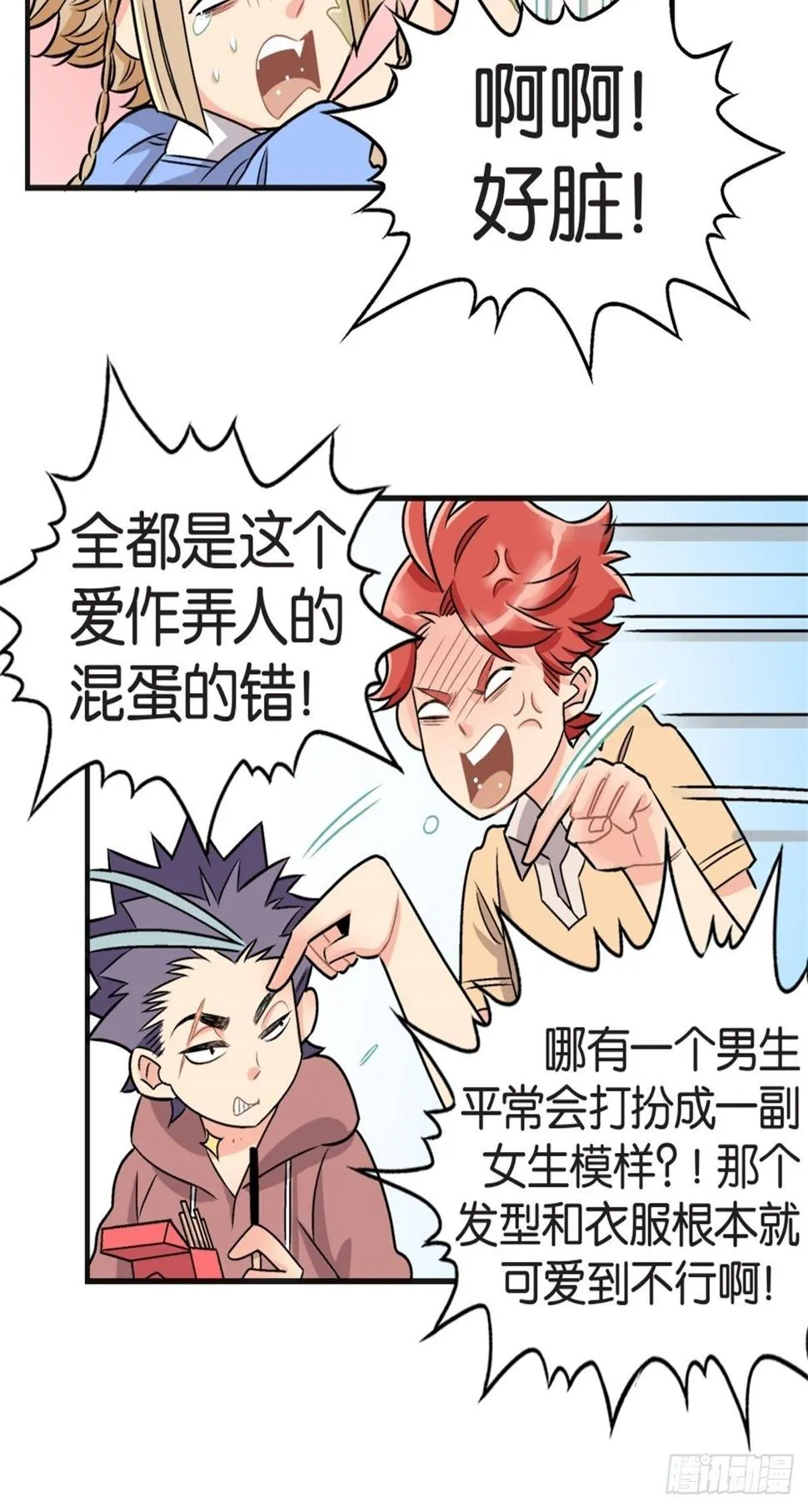 chapter 17 第7页