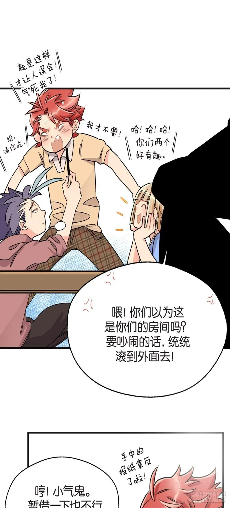 chapter 17 第8页