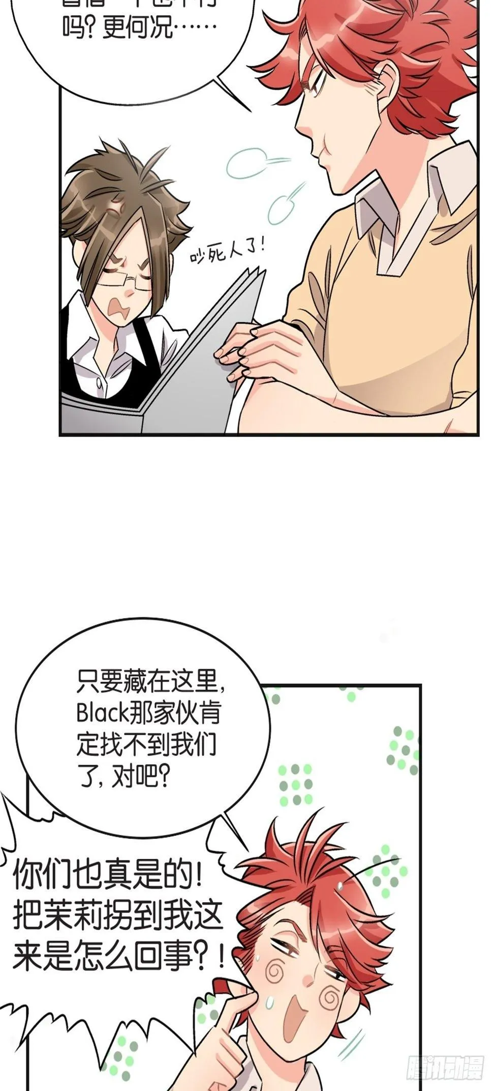 chapter 17 第9页