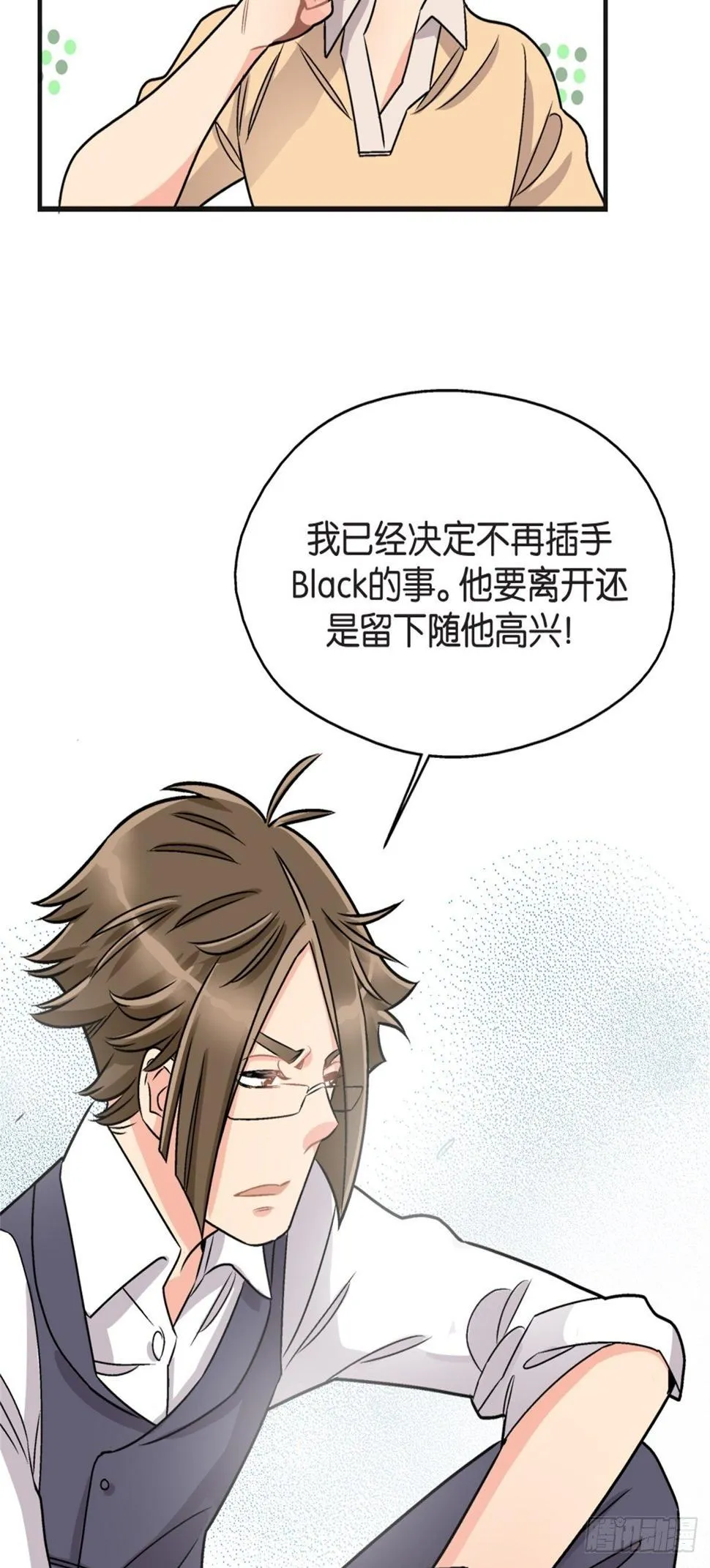 chapter 17 第10页