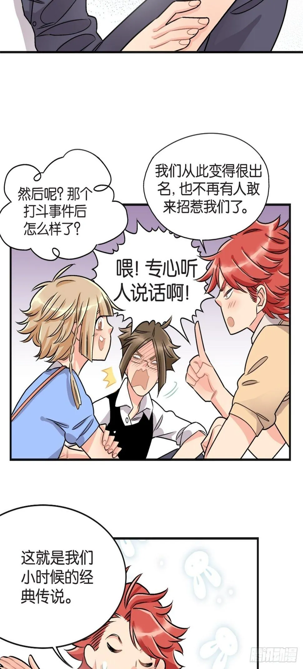 chapter 17 第11页