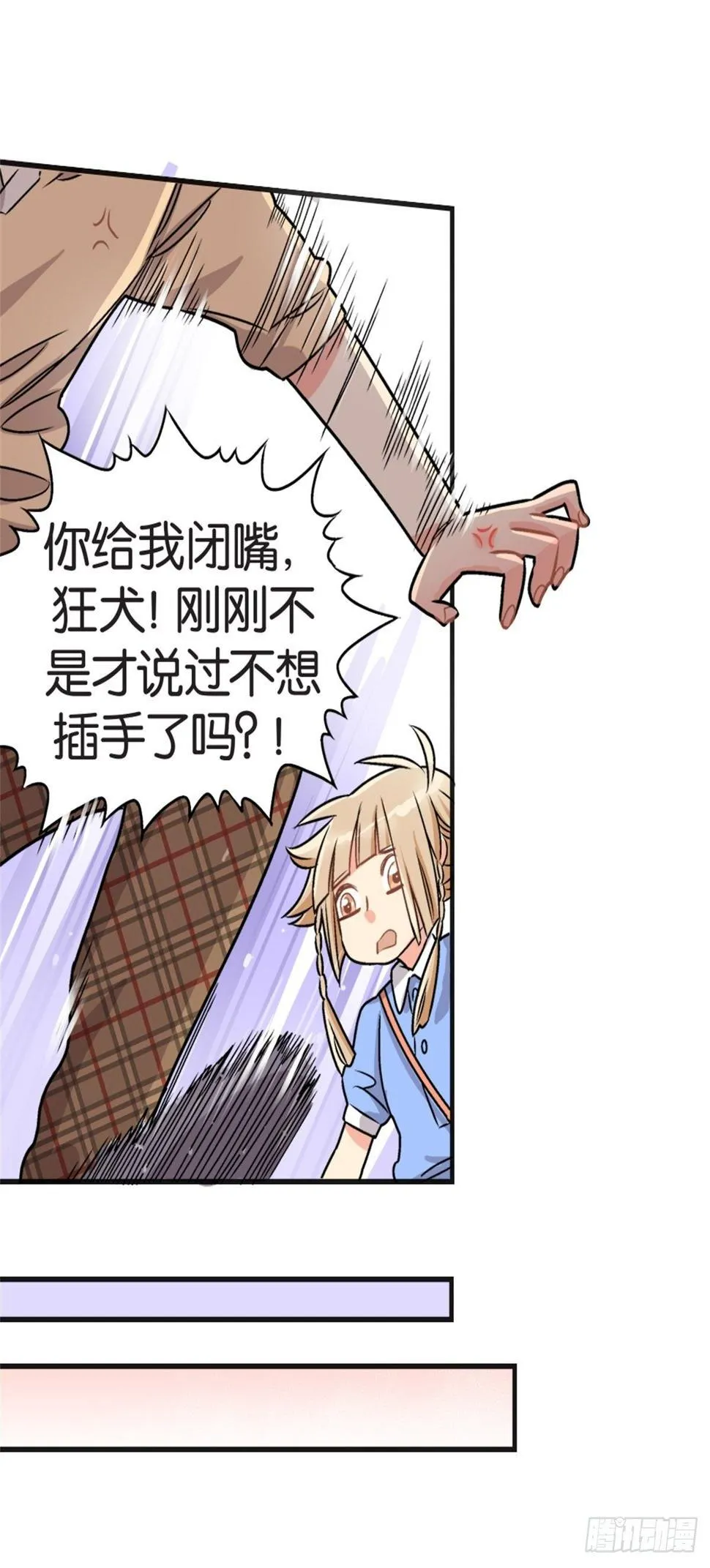 chapter 17 第13页