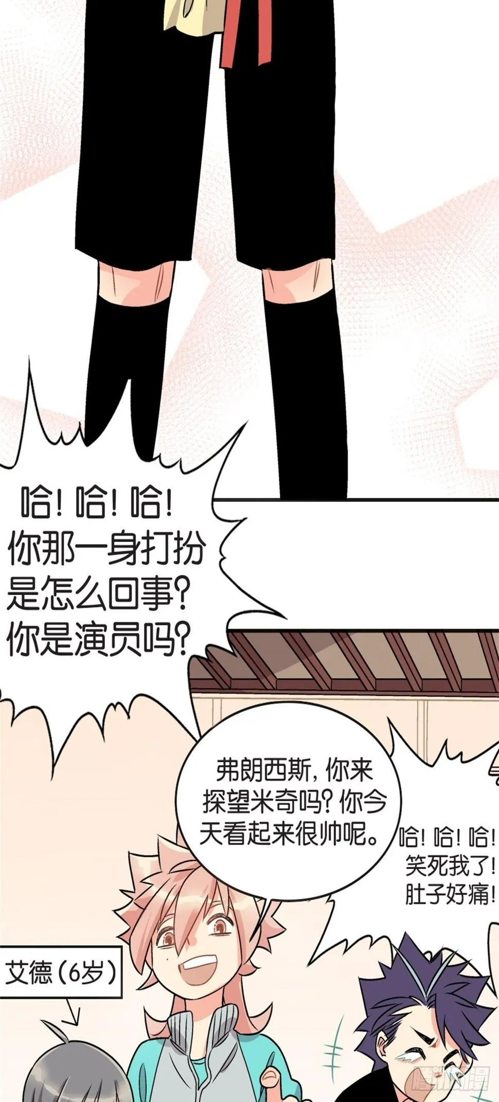 chapter 17 第15页