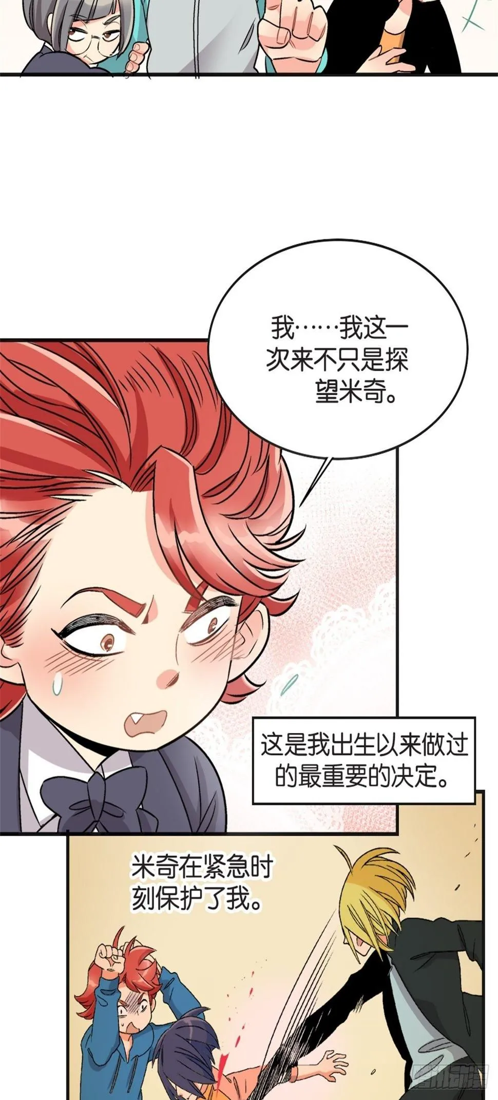 chapter 17 第16页