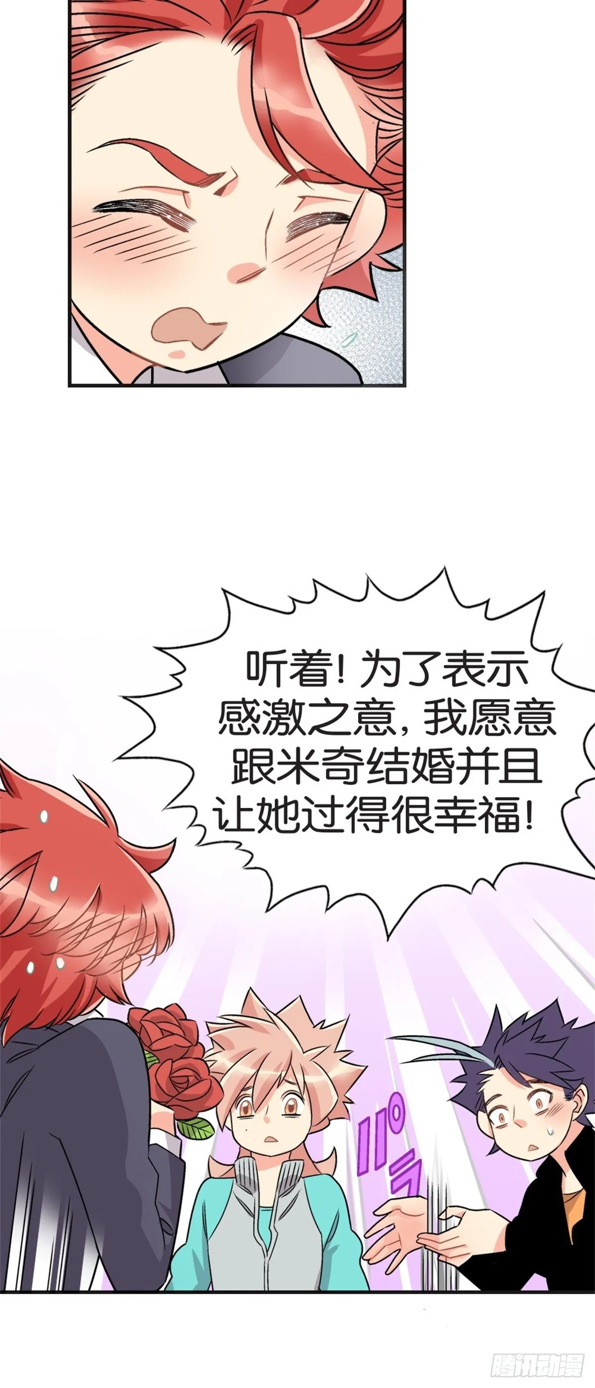 chapter 17 第18页