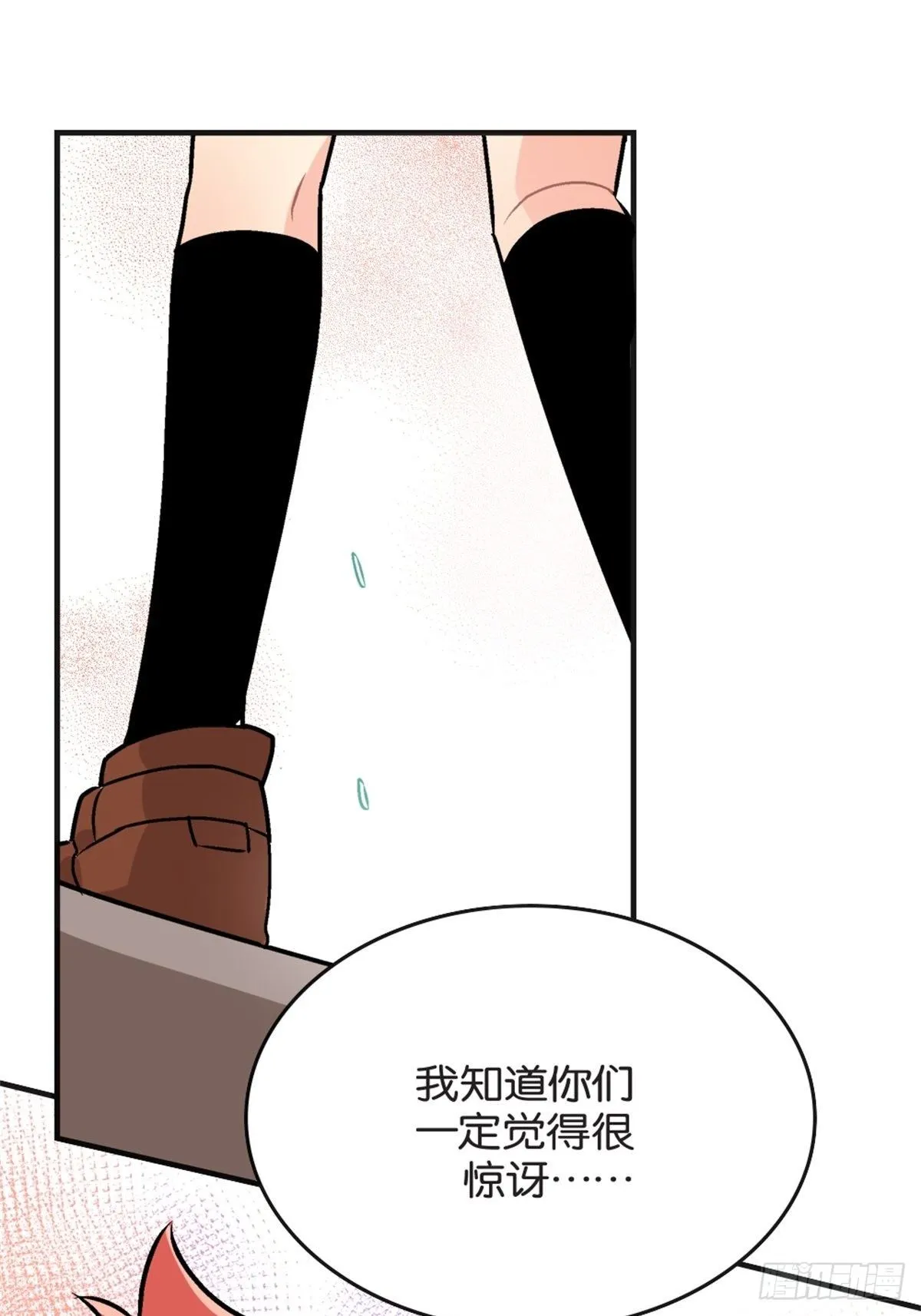 chapter 17 第19页