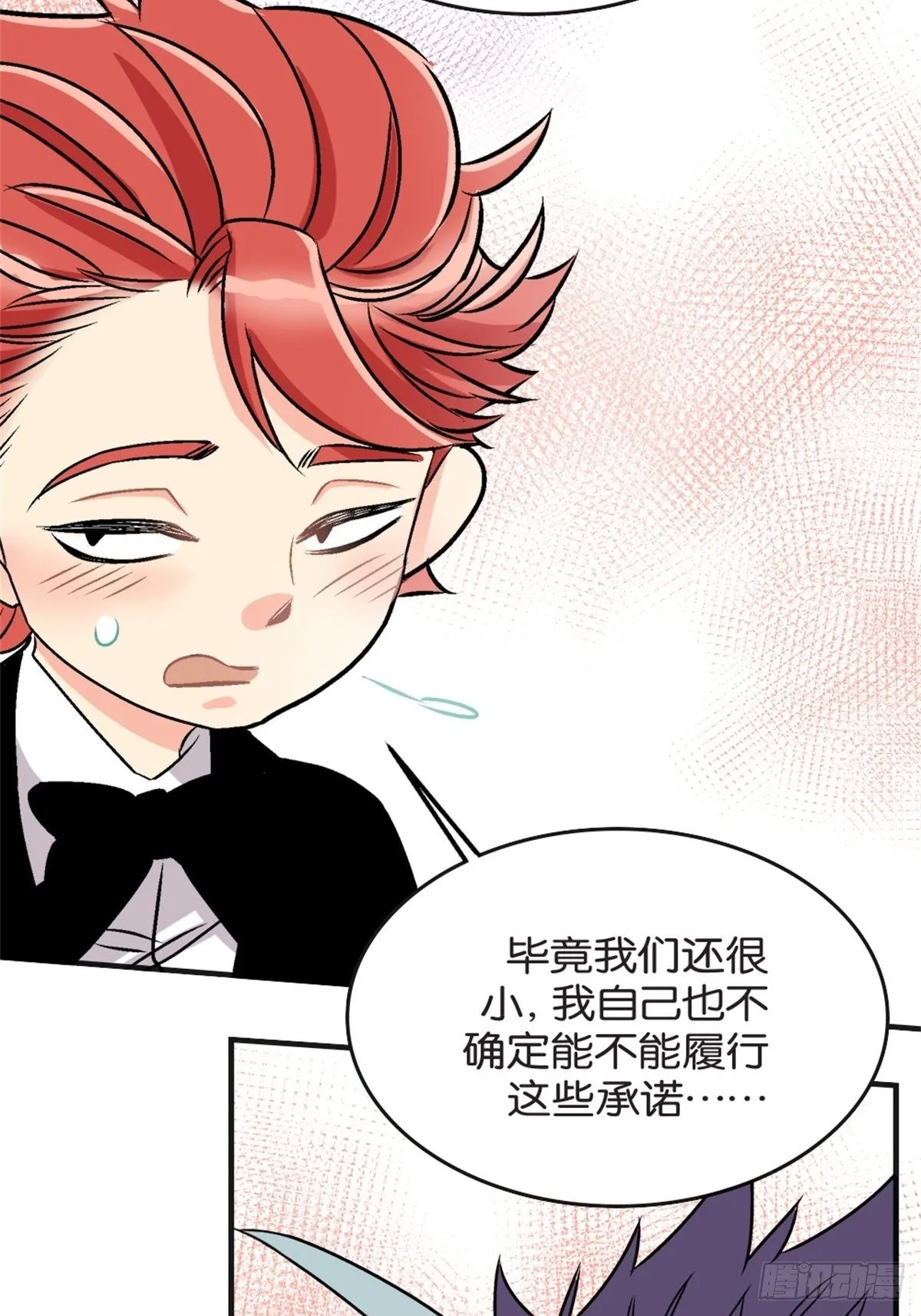 chapter 17 第20页
