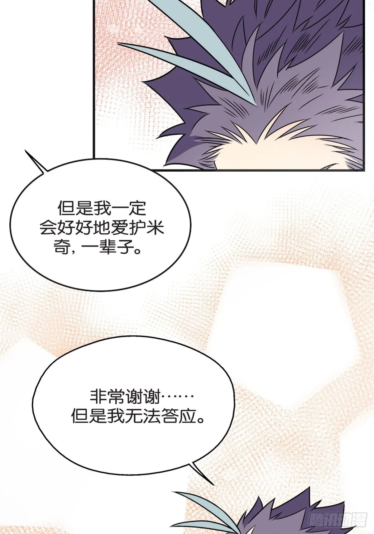 chapter 17 第21页
