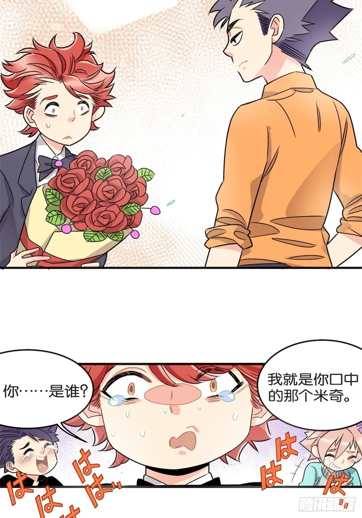 chapter 17 第22页