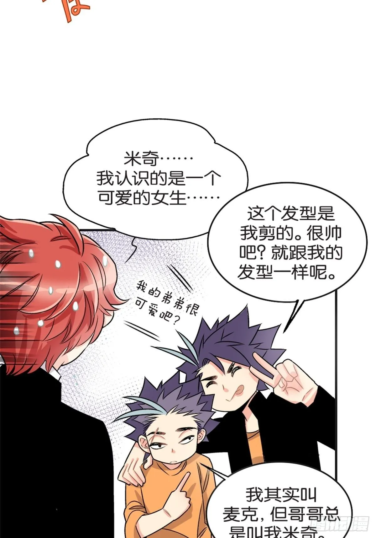 chapter 17 第23页