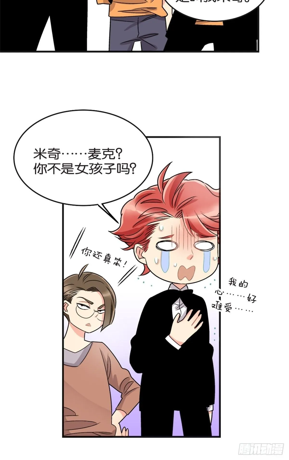 chapter 17 第24页