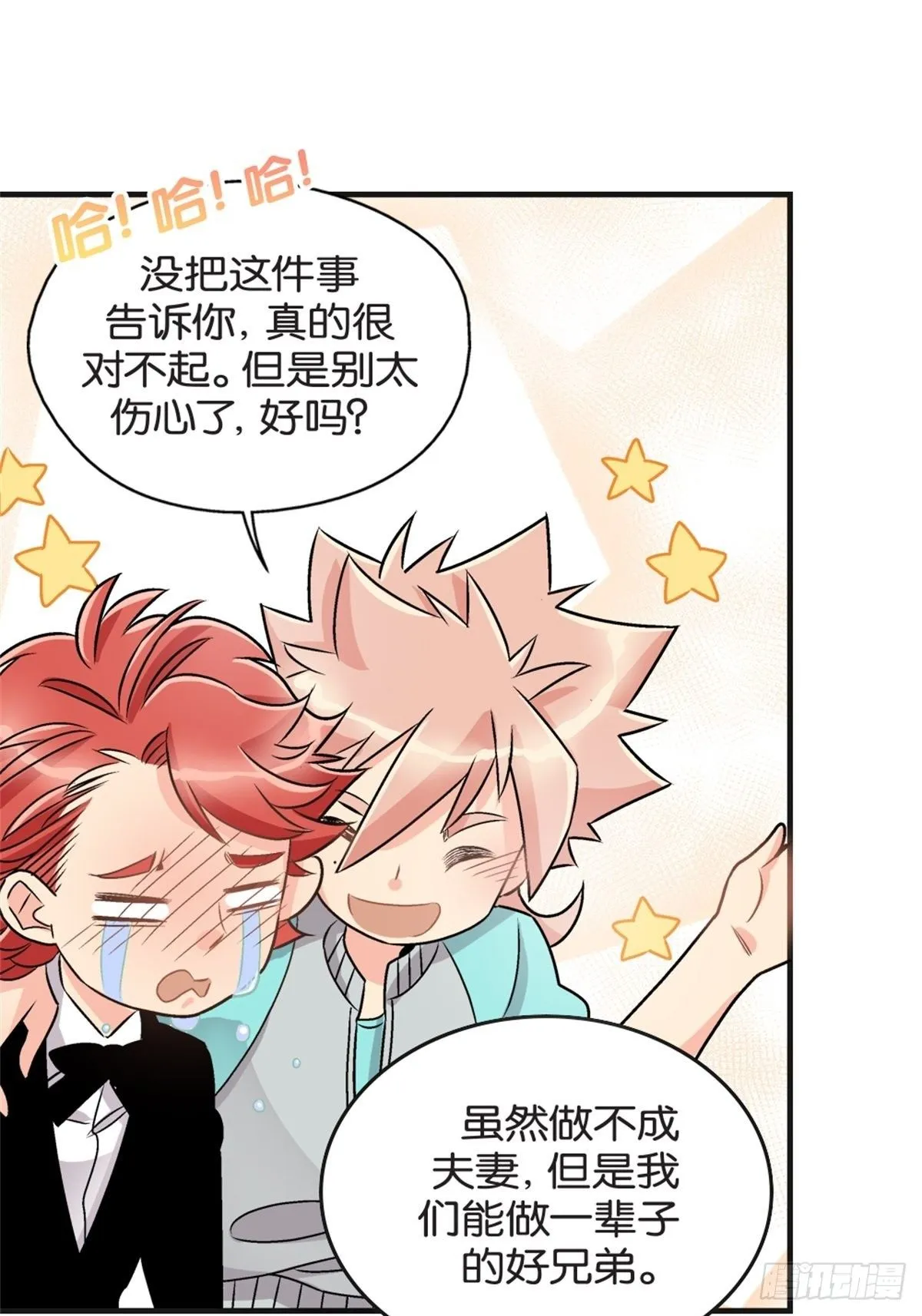 chapter 17 第25页