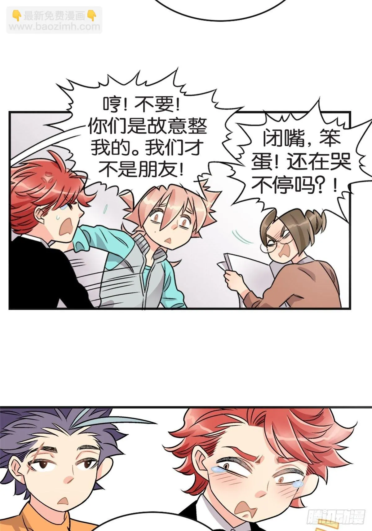 chapter 17 第26页