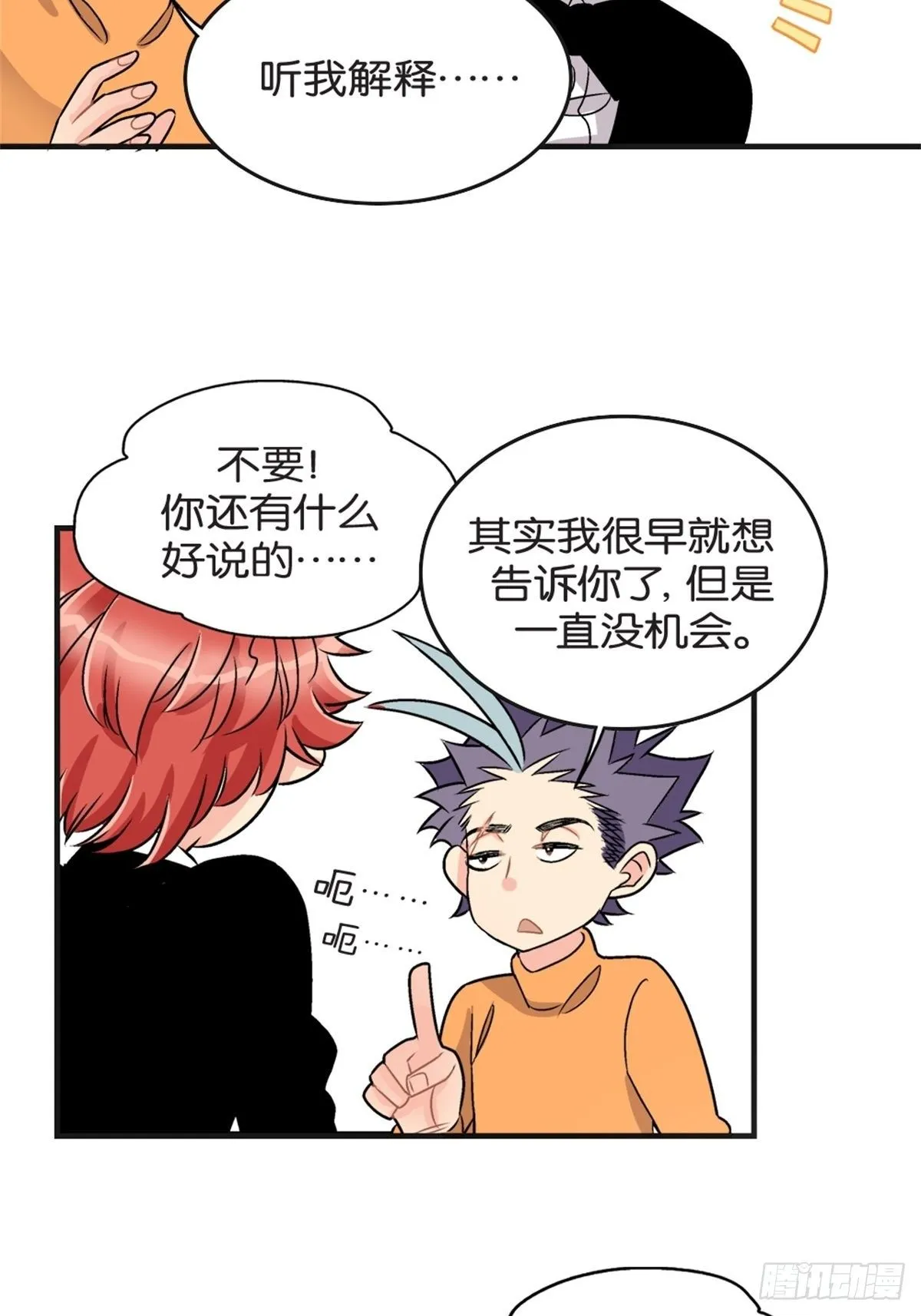 chapter 17 第27页