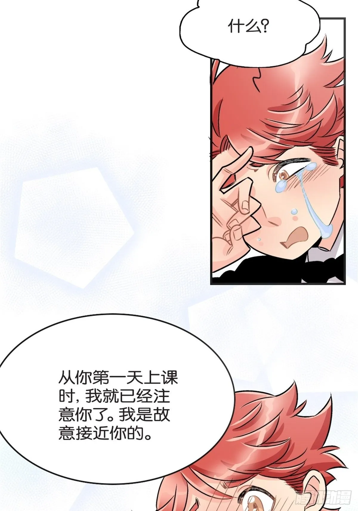 chapter 17 第28页