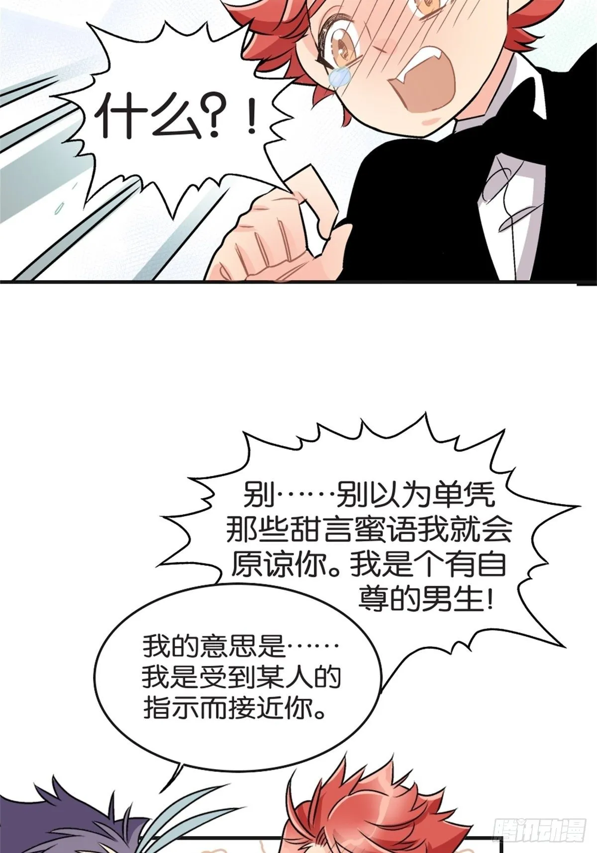 chapter 17 第29页