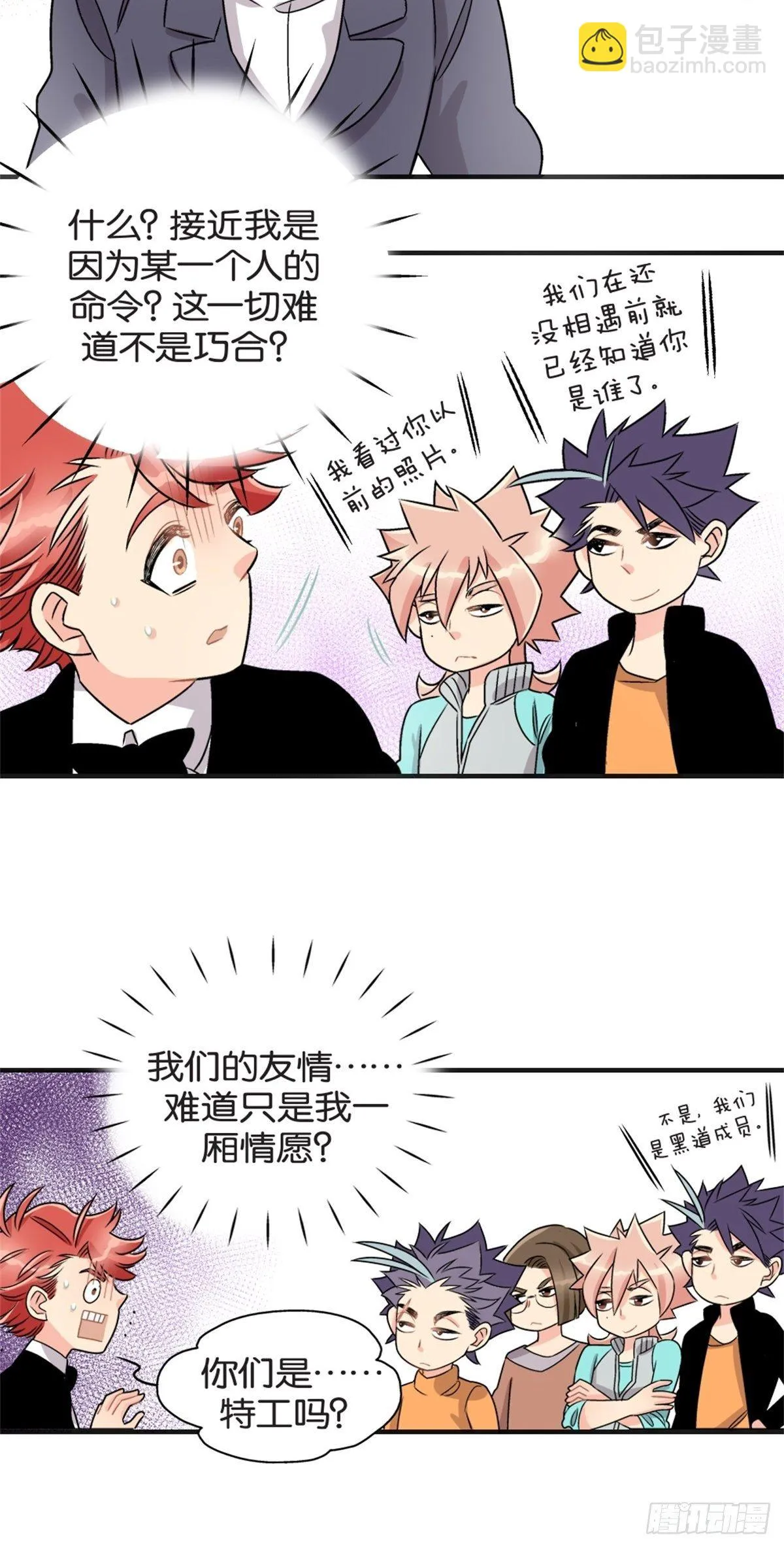 chapter 17 第31页