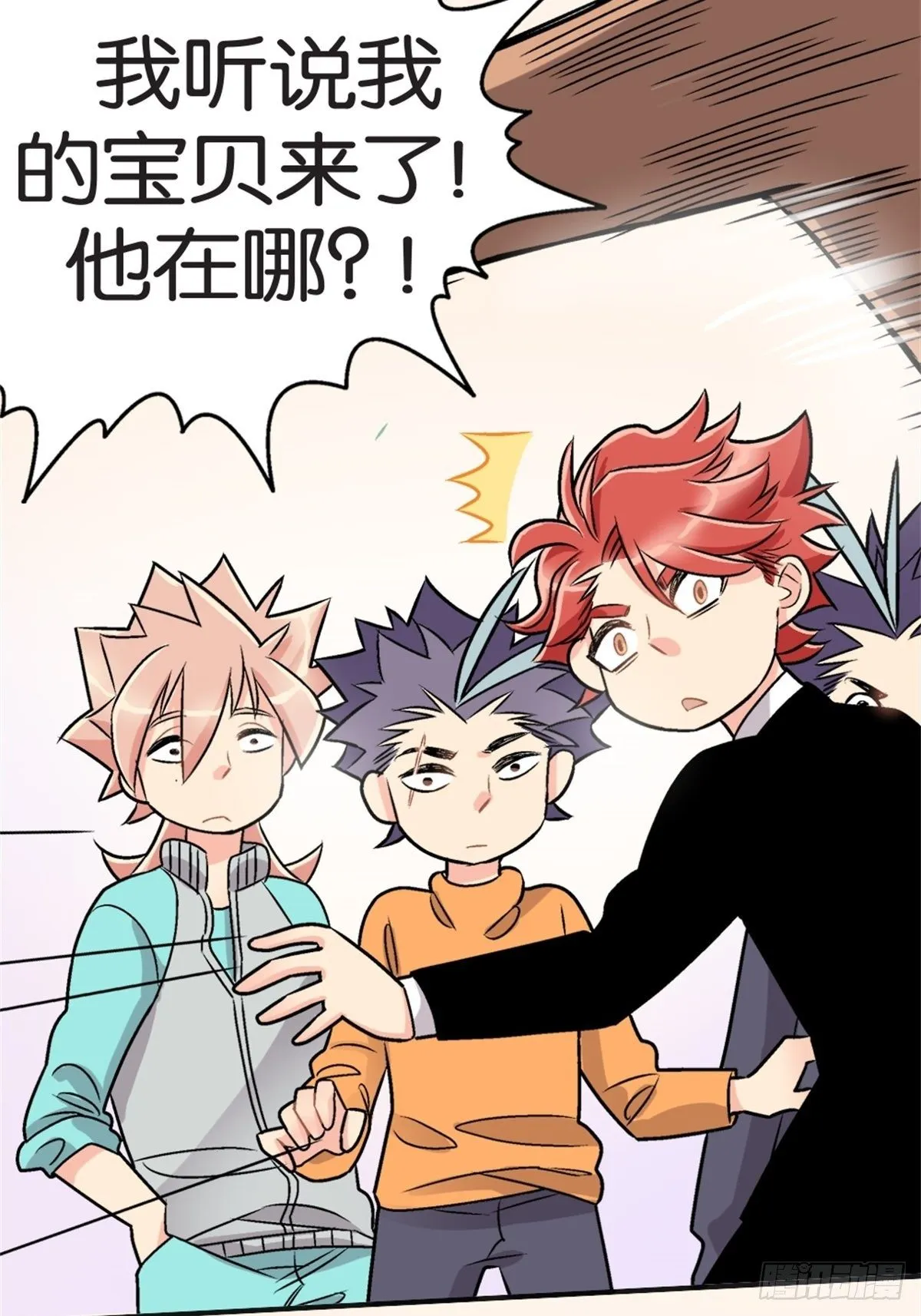 chapter 17 第33页