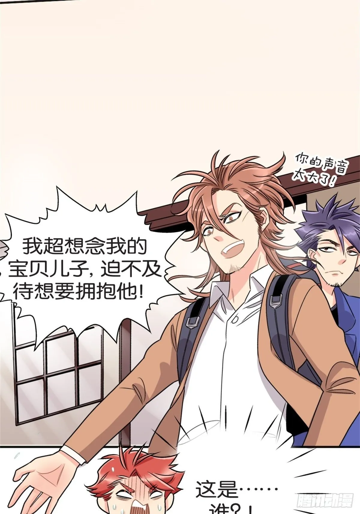 chapter 17 第34页