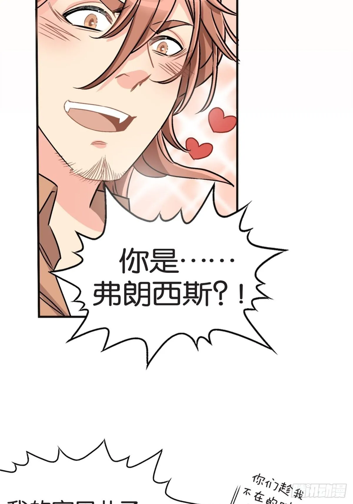 chapter 17 第36页