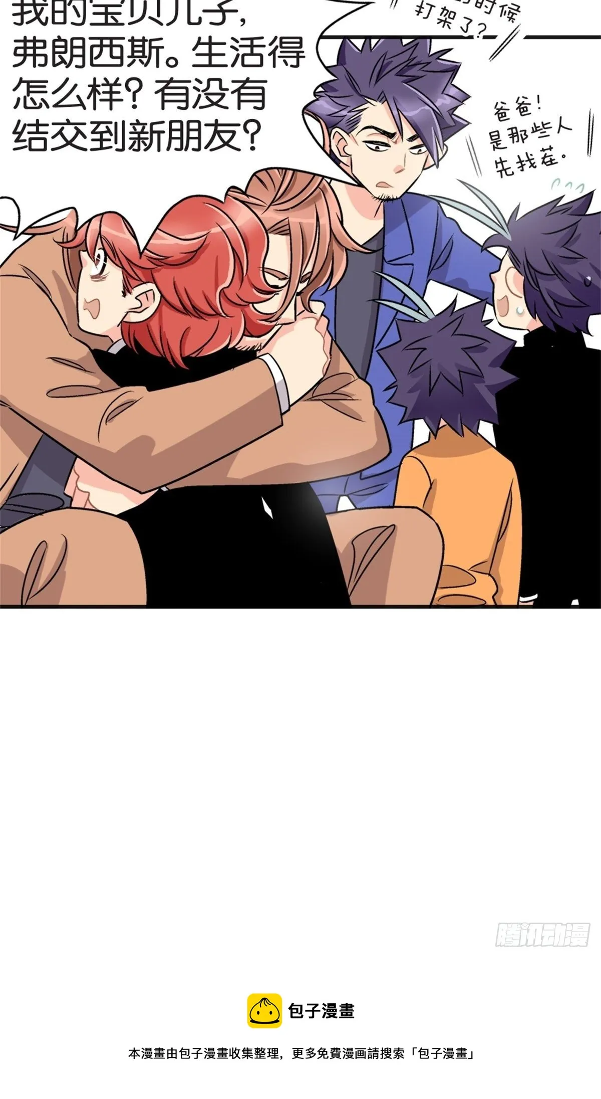 chapter 17 第37页