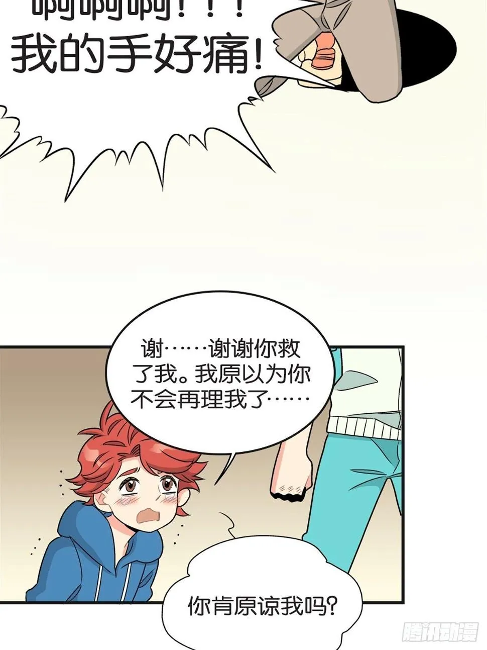 chapter 16 第2页