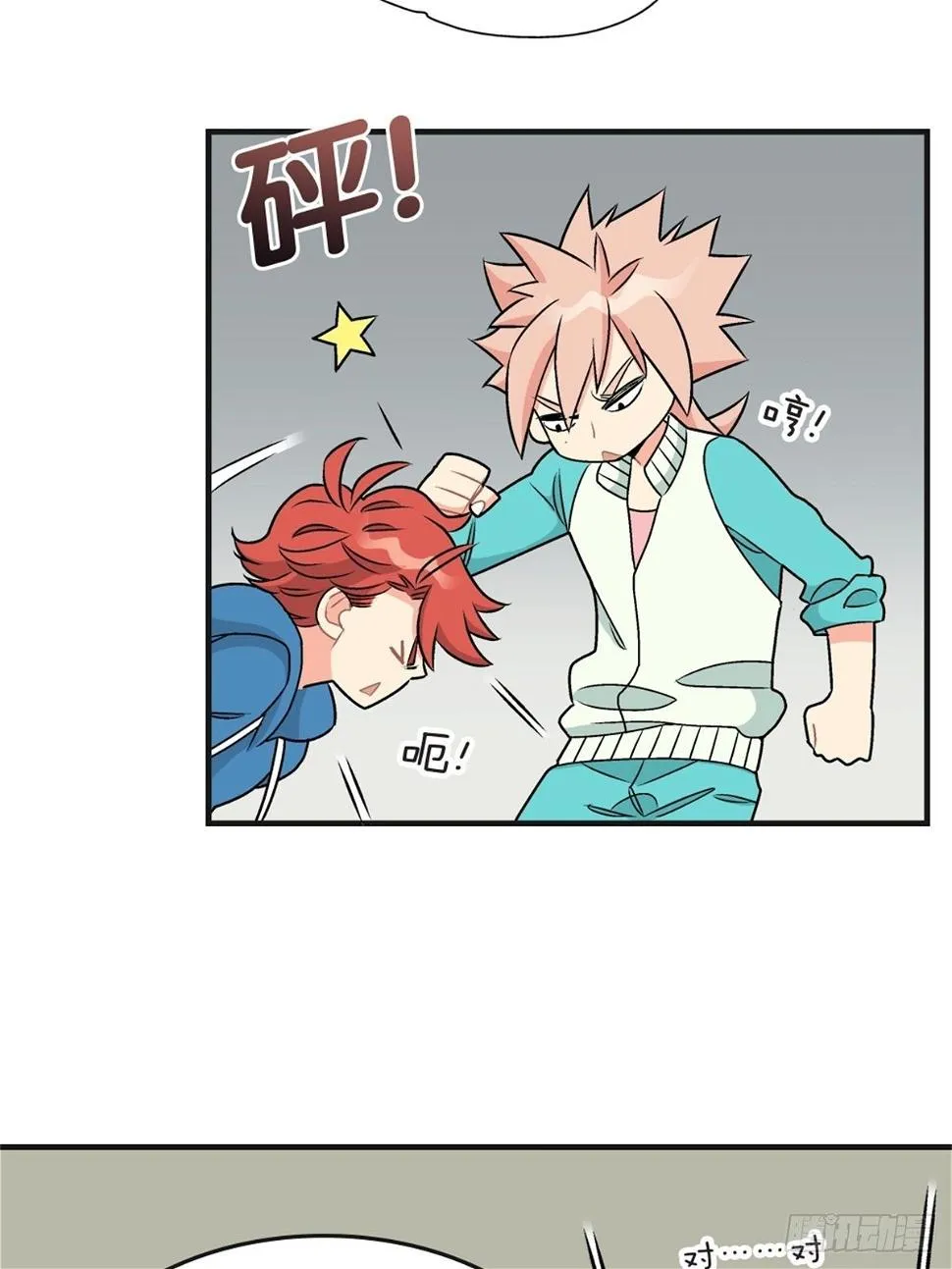 chapter 16 第3页