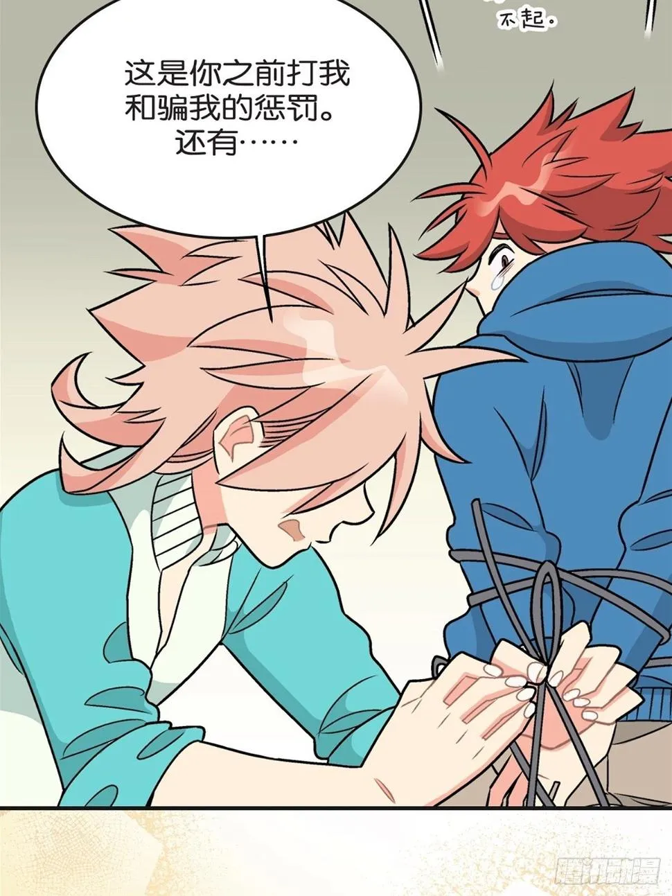 chapter 16 第4页