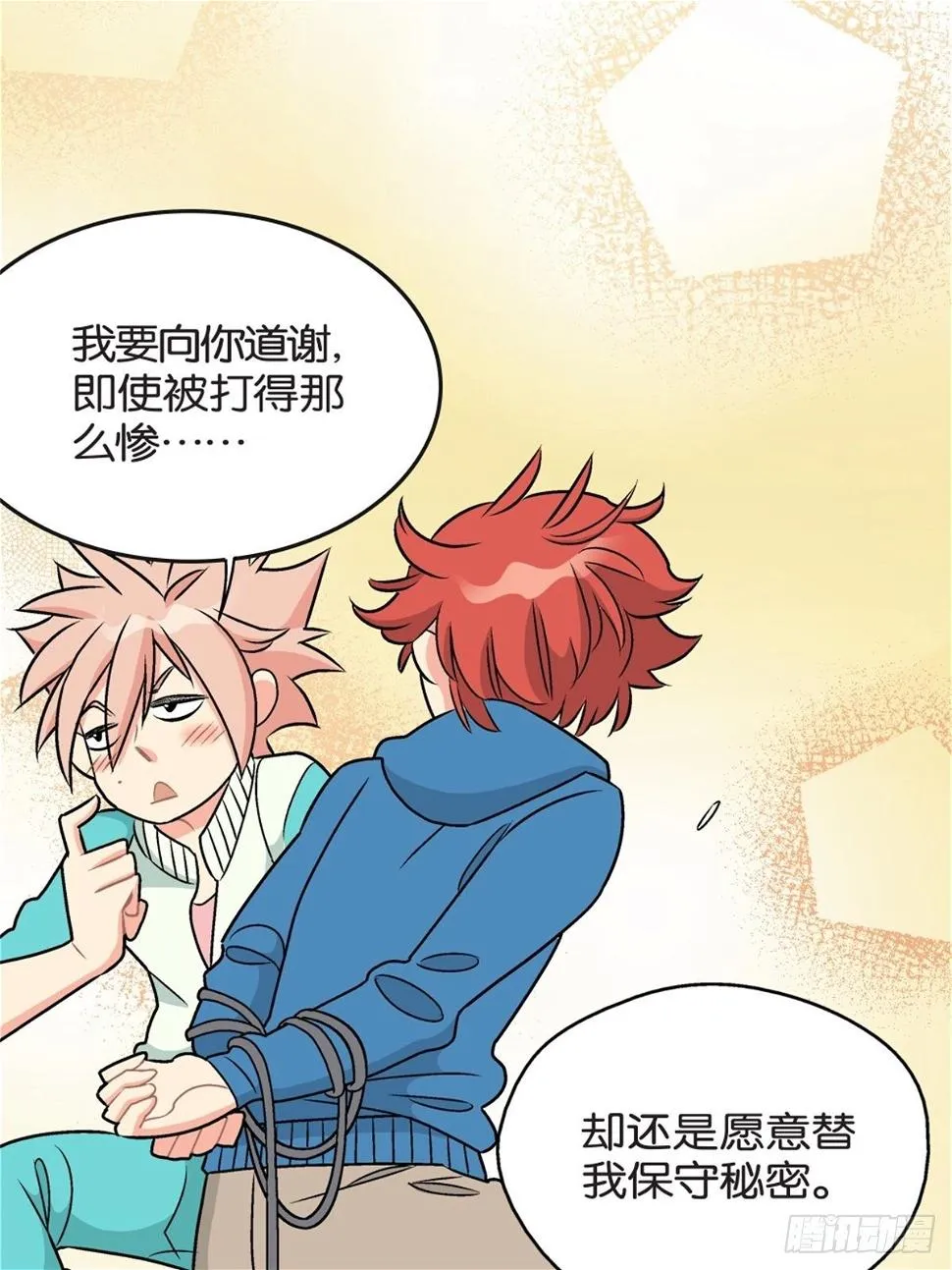chapter 16 第5页