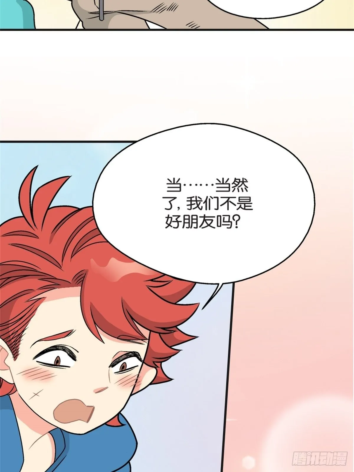 chapter 16 第6页