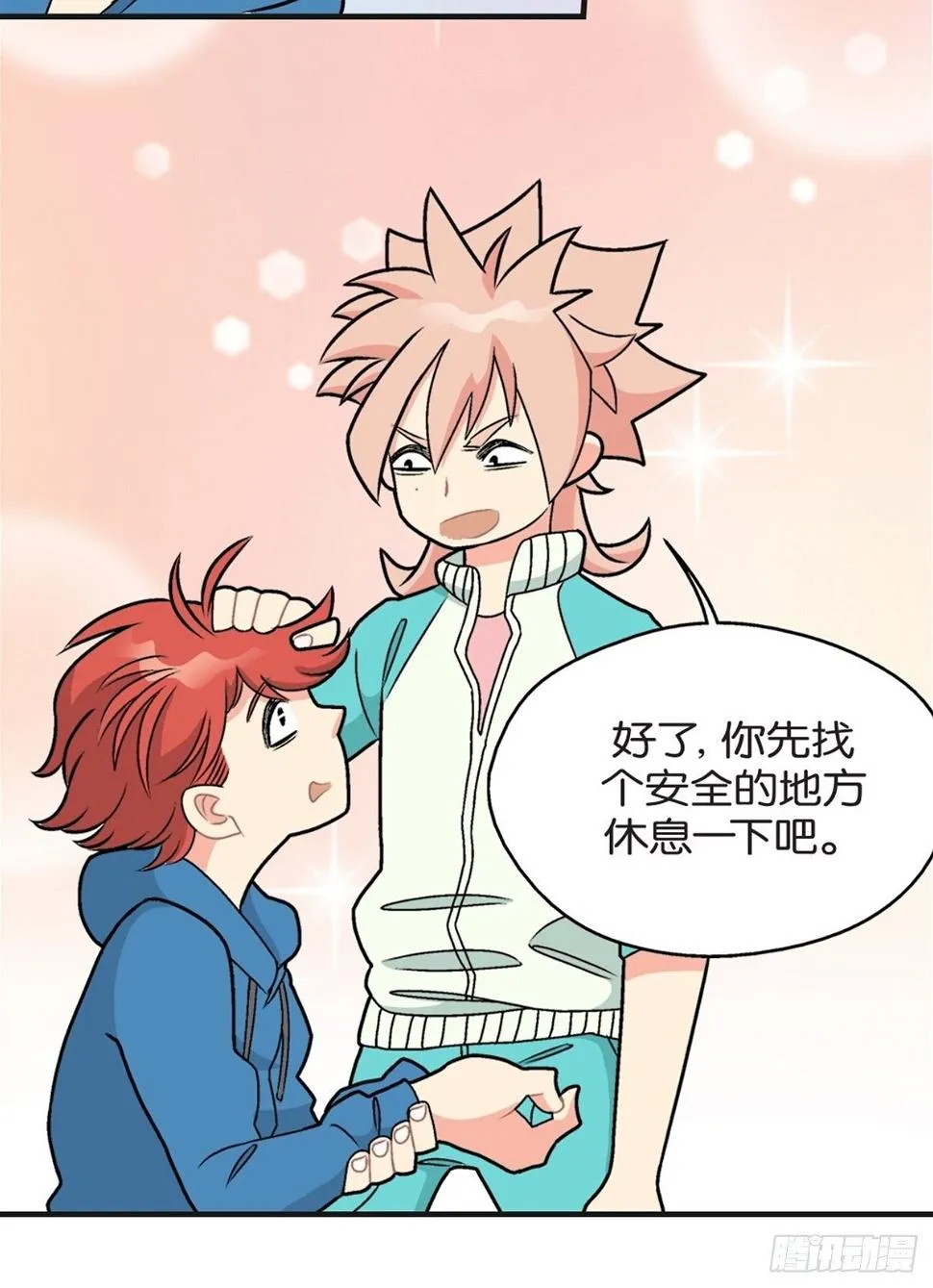 chapter 16 第7页