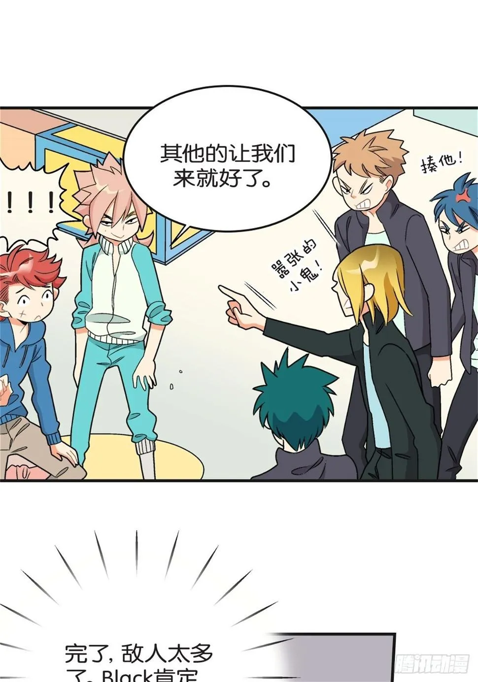 chapter 16 第8页
