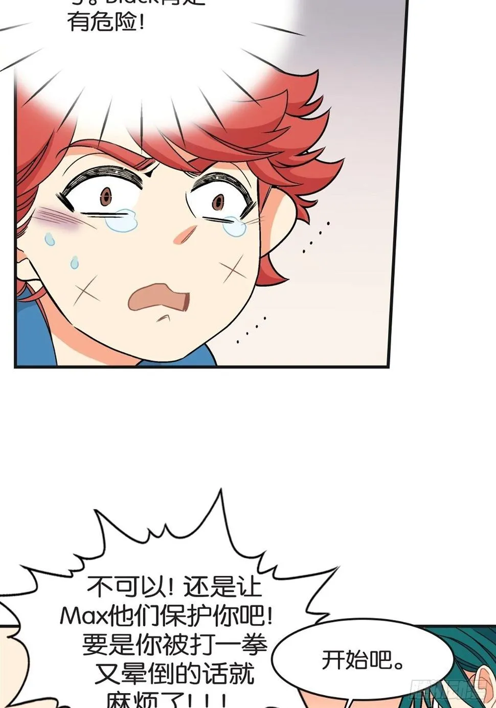 chapter 16 第9页