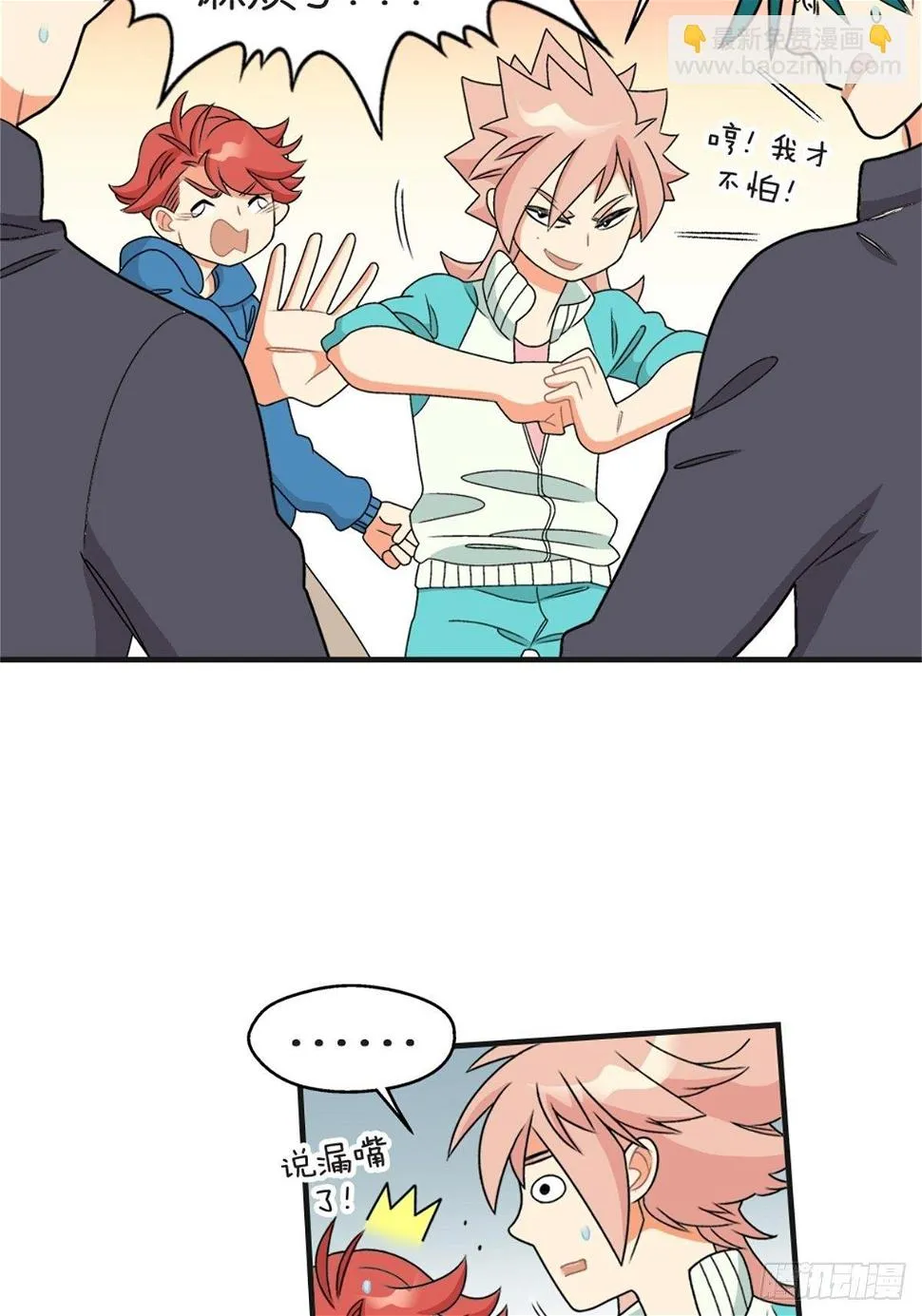 chapter 16 第10页