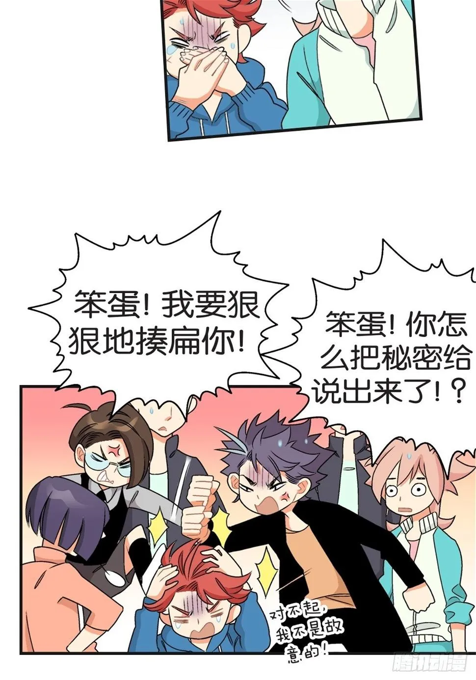 chapter 16 第11页