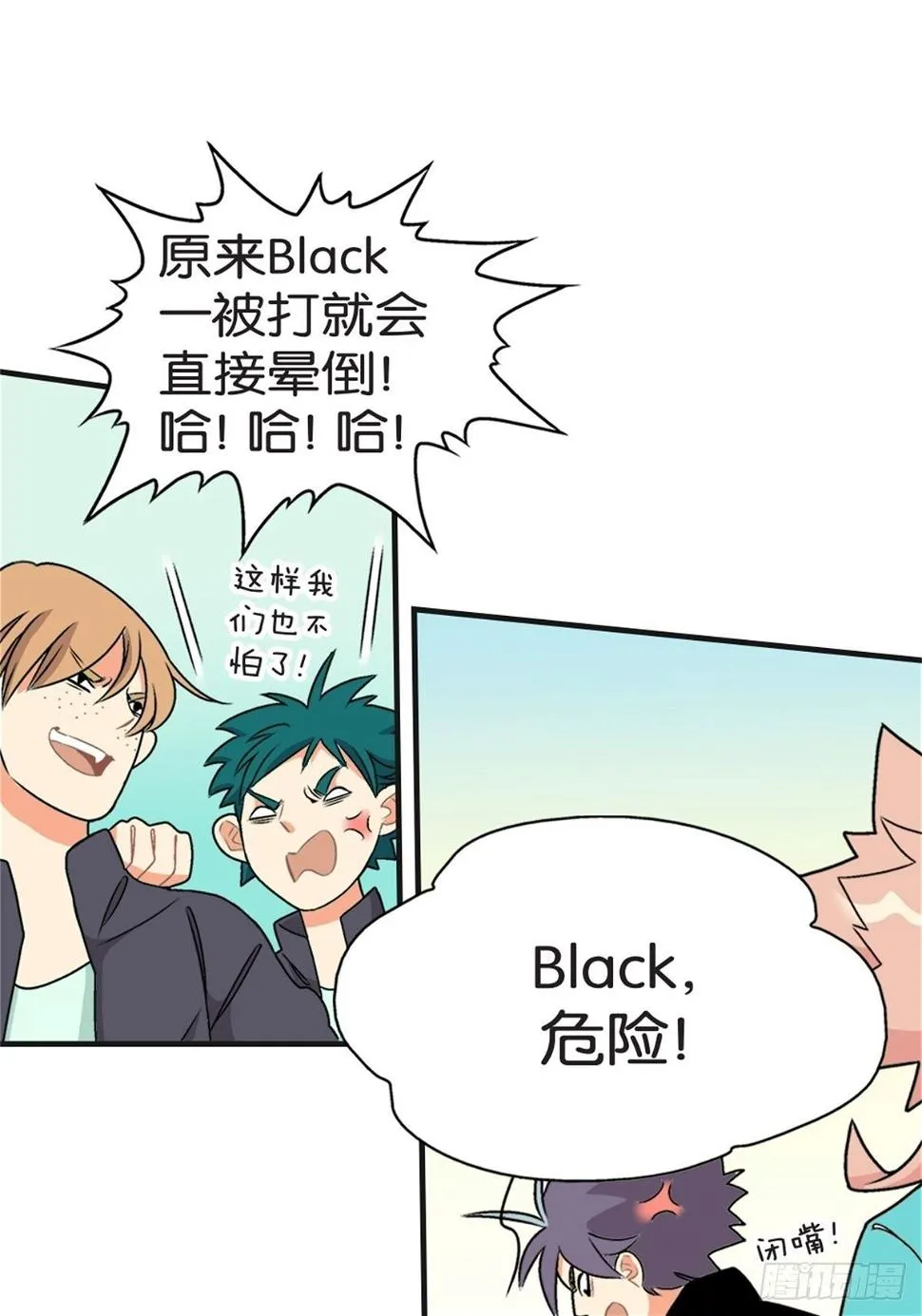 chapter 16 第12页