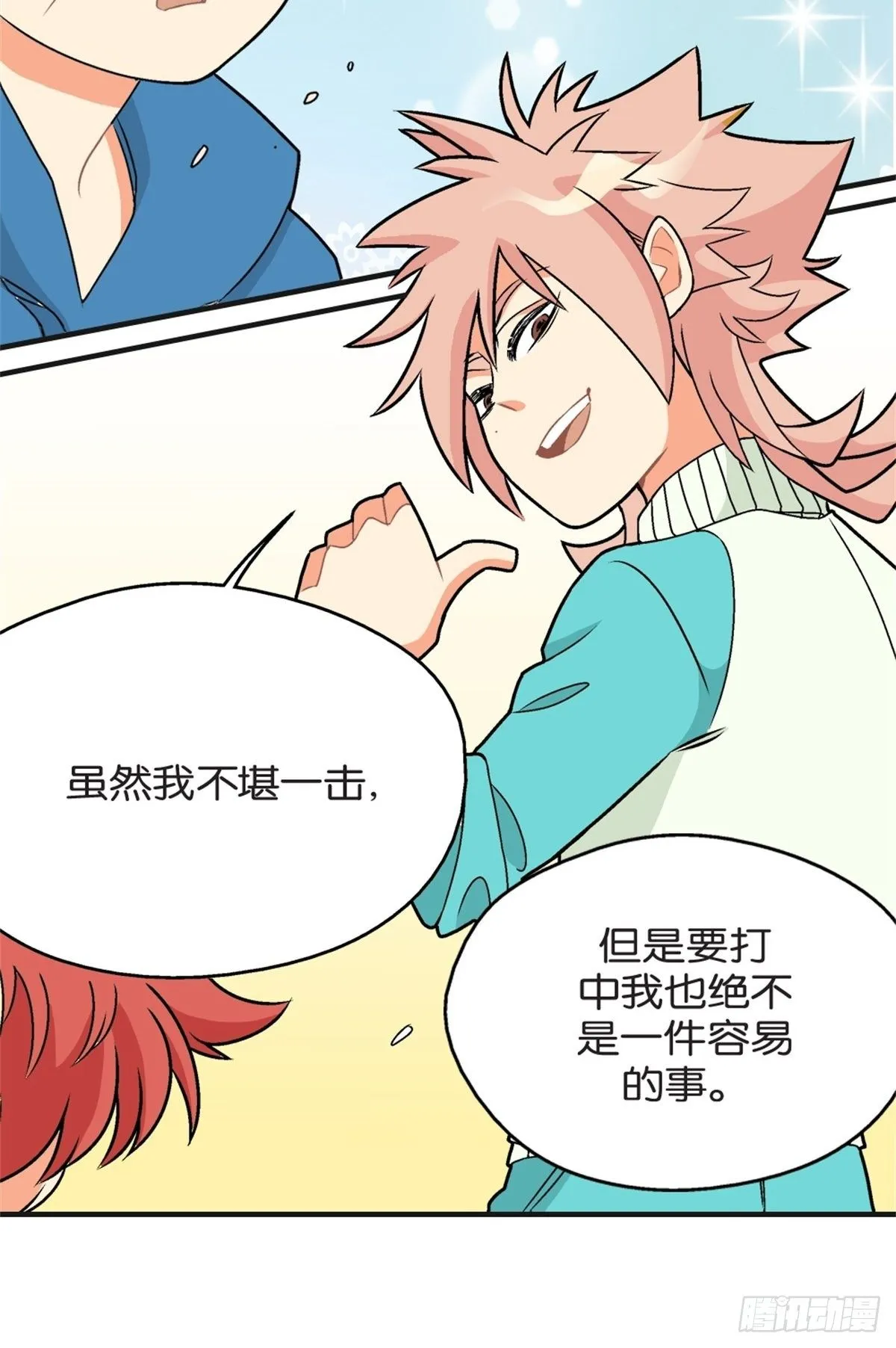 chapter 16 第14页
