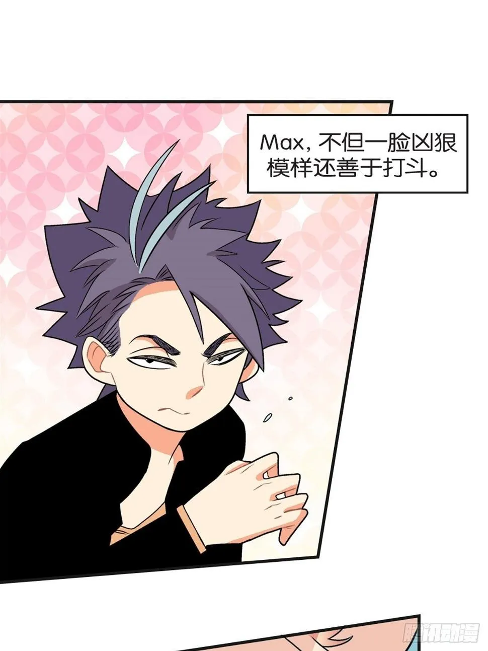chapter 16 第15页