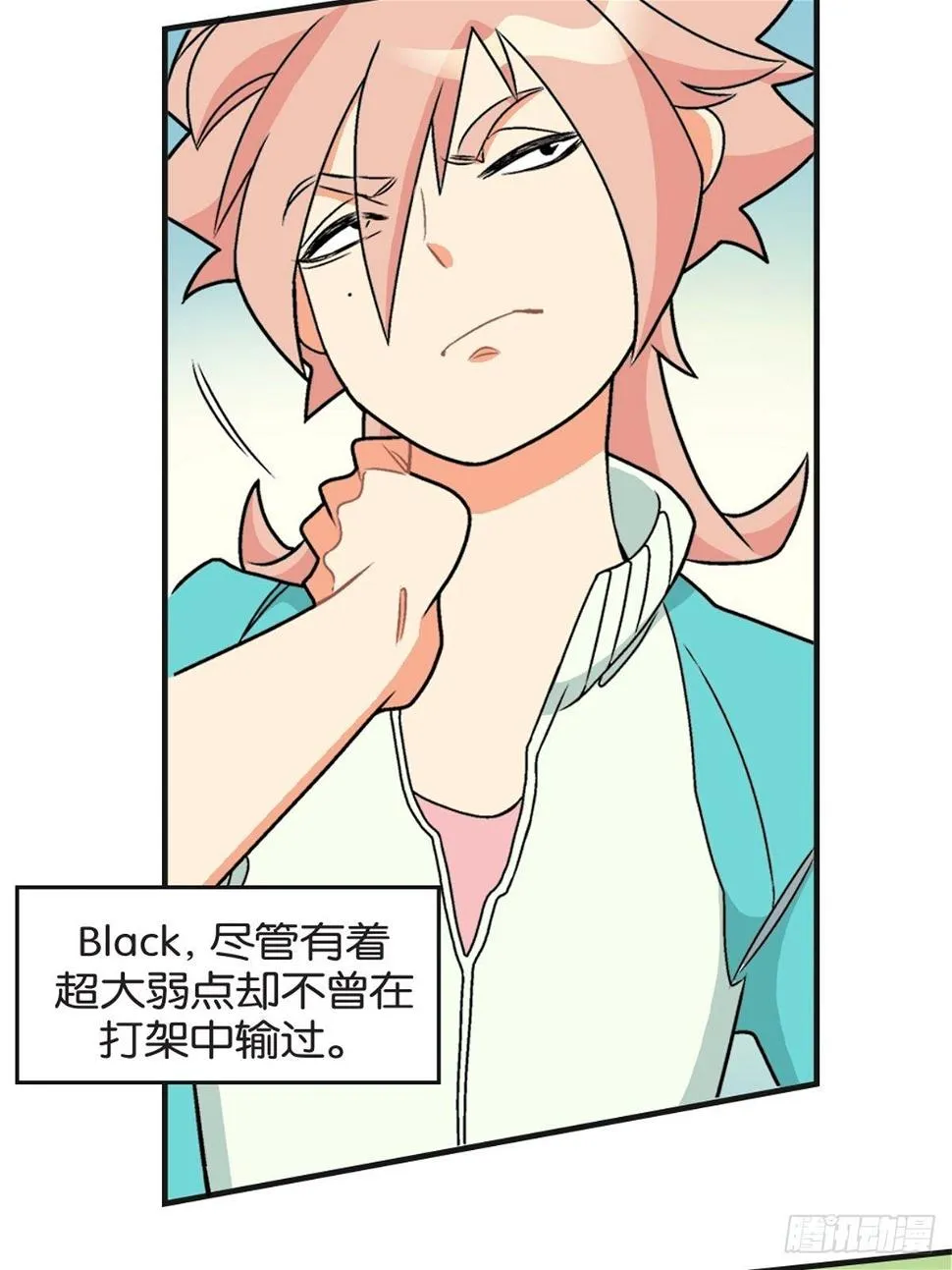 chapter 16 第16页