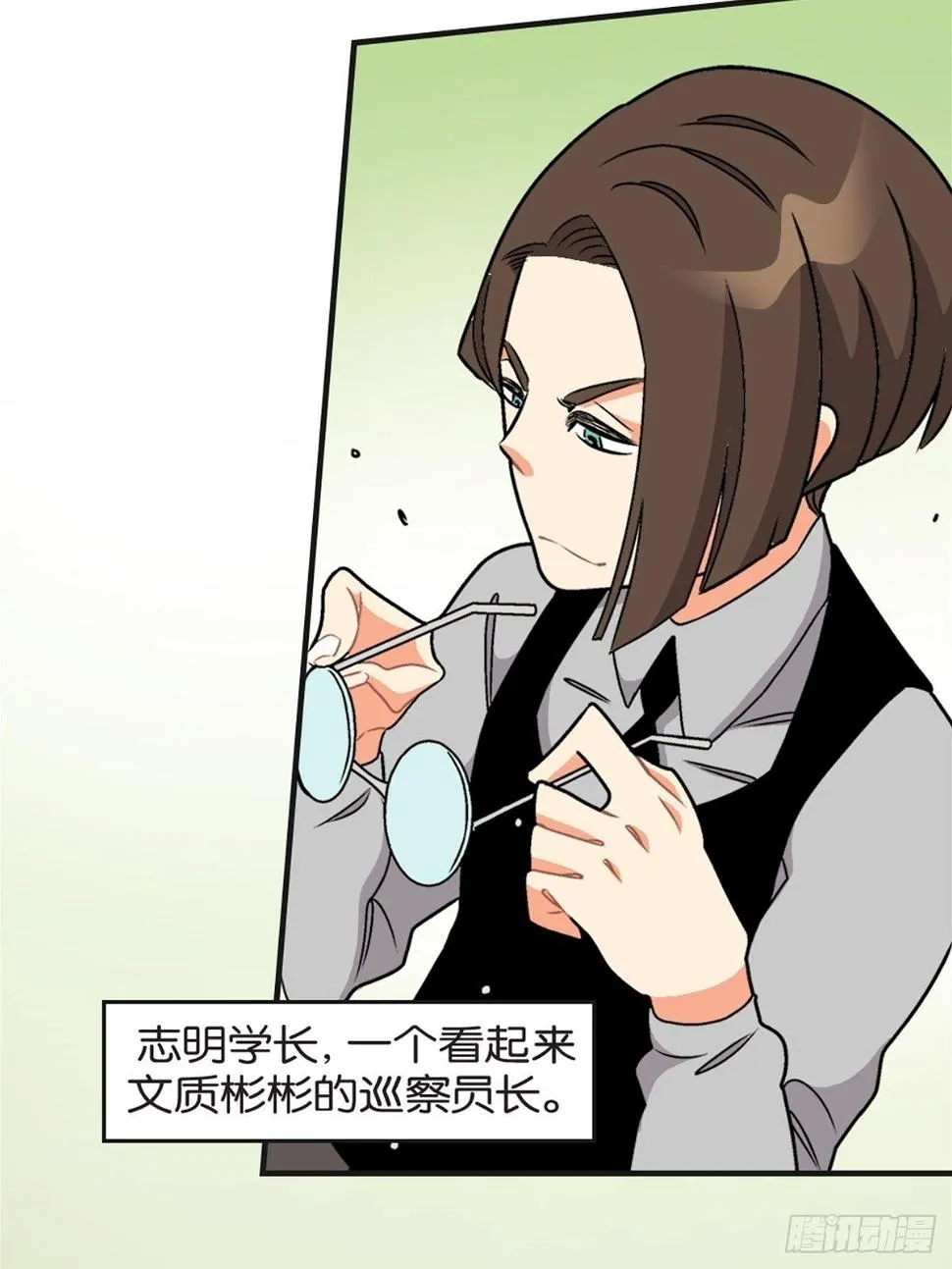 chapter 16 第17页